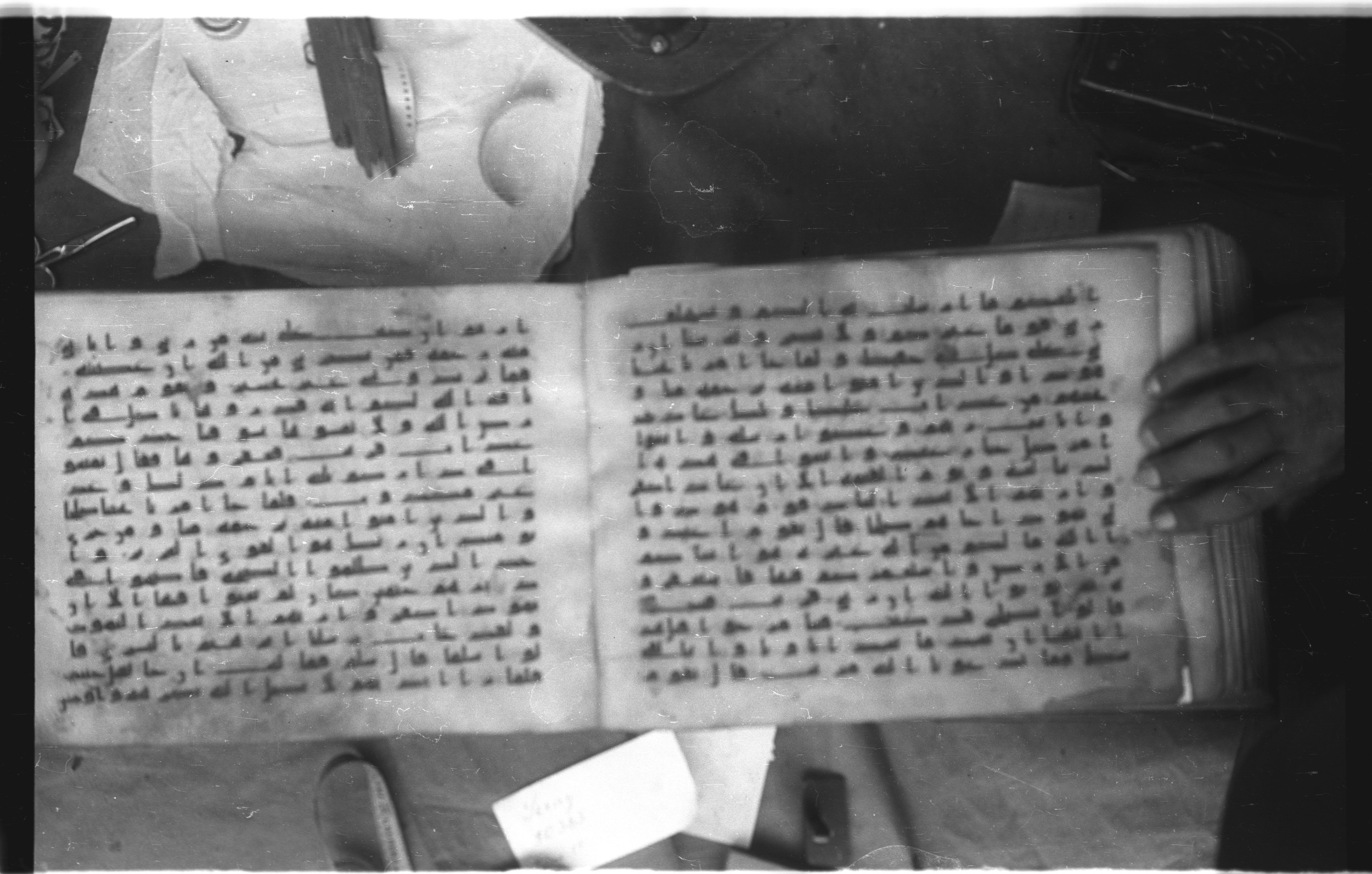 Topkapı Palace Museum, Saray 50395 (Scan 2), in Kūfī D IV script, showing Surah 11:63 from Mid 8th to Late 9th Century AD found in Unknown, currently housed at Topkapı Palace Museum (Topkapı Sarayı Müzesi), Istanbul, Turkey
