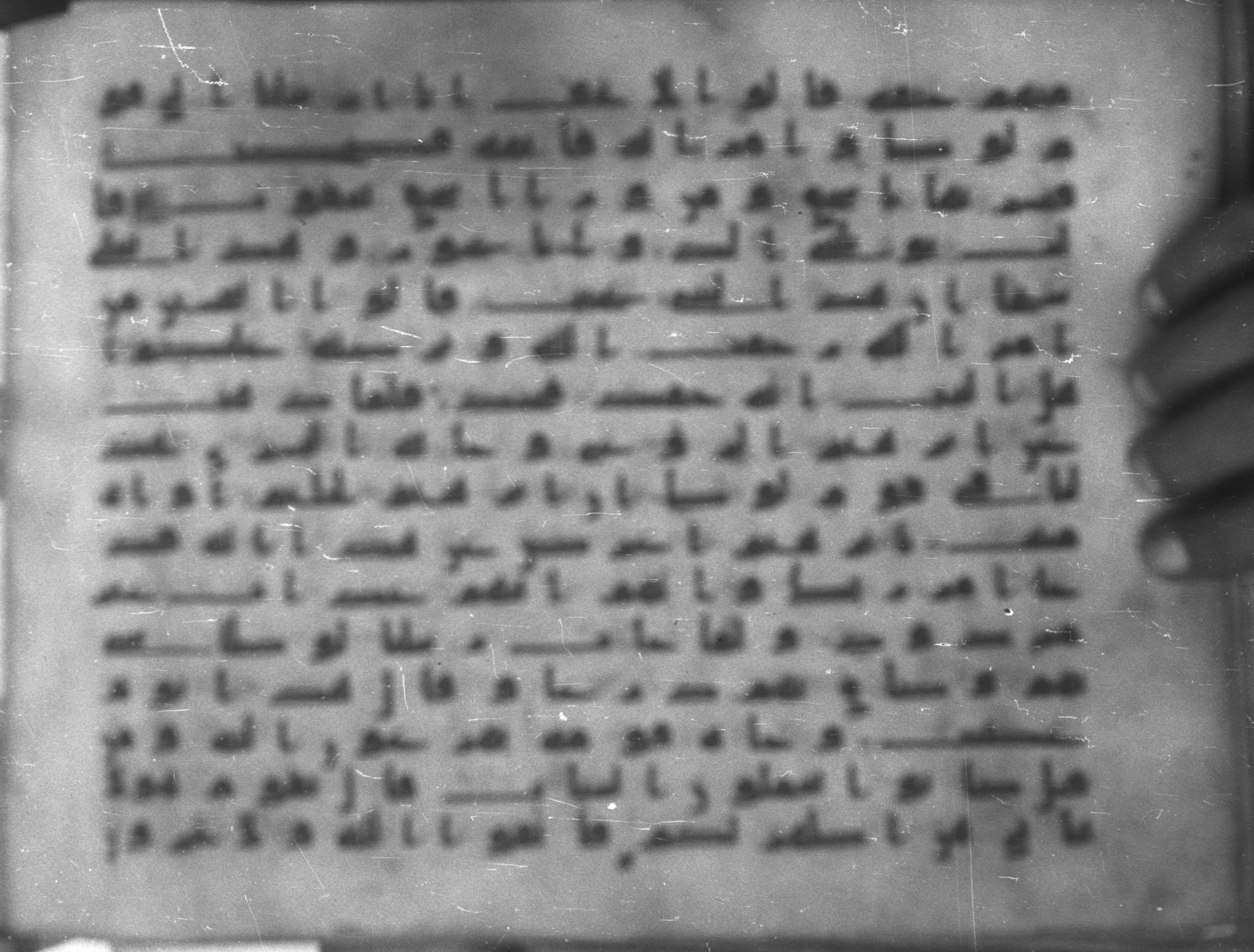 Topkapı Palace Museum, Saray 50395 (Scan 1), in Kūfī D IV script, showing Surah 11:76 from Mid 8th to Late 9th Century AD found in Unknown, currently housed at Topkapı Palace Museum (Topkapı Sarayı Müzesi), Istanbul, Turkey
