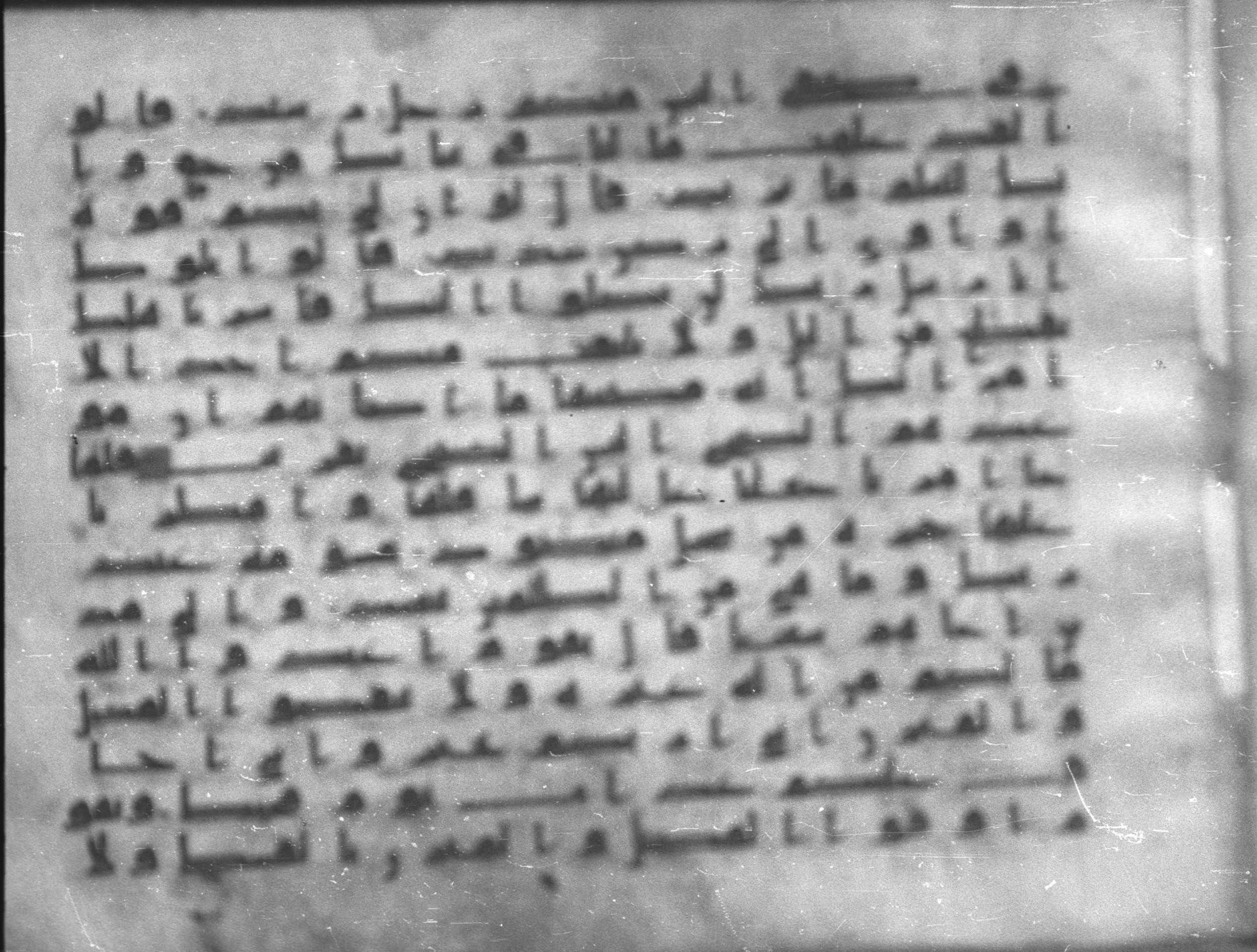Topkapı Palace Museum, Saray 50395, in Kūfī D IV script, showing Surah 11:82 from Mid 8th to Late 9th Century AD found in Unknown, currently housed at Topkapı Palace Museum (Topkapı Sarayı Müzesi), Istanbul, Turkey