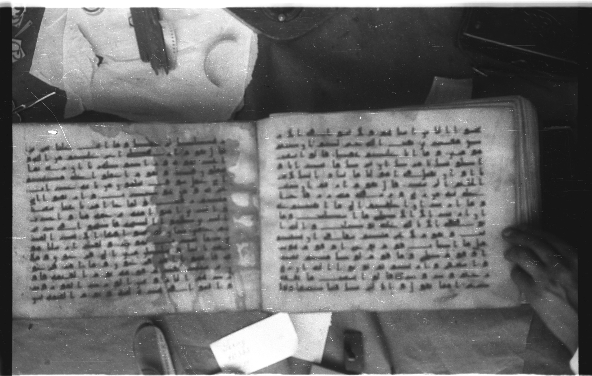Topkapı Palace Museum, Saray 50395 (Scan 2), in Kūfī D IV script, showing Surah 11:89 from Mid 8th to Late 9th Century AD found in Unknown, currently housed at Topkapı Palace Museum (Topkapı Sarayı Müzesi), Istanbul, Turkey