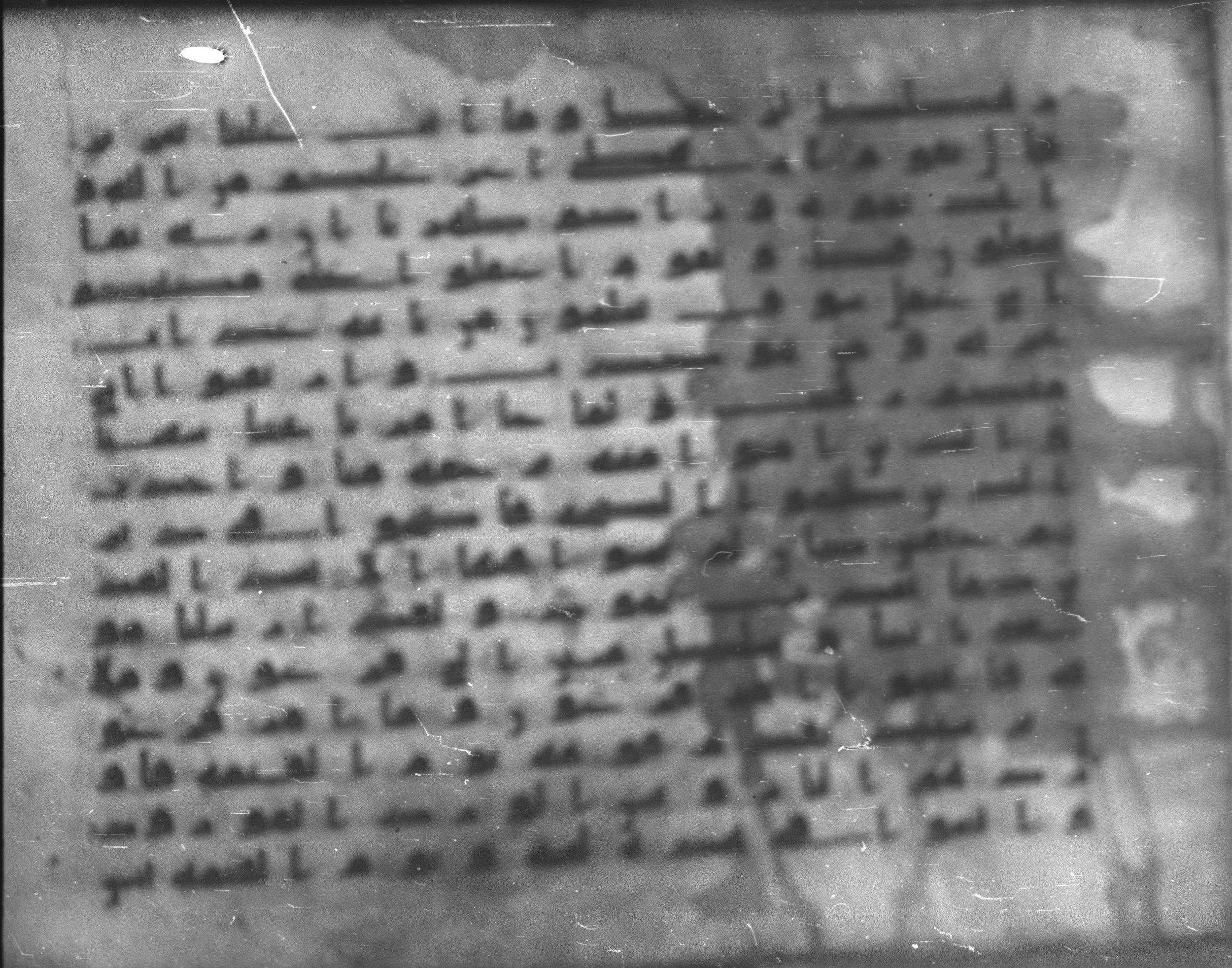 Topkapı Palace Museum, Saray 50395, in Kūfī D IV script, showing Surah 11:92 from Mid 8th to Late 9th Century AD found in Unknown, currently housed at Topkapı Palace Museum (Topkapı Sarayı Müzesi), Istanbul, Turkey