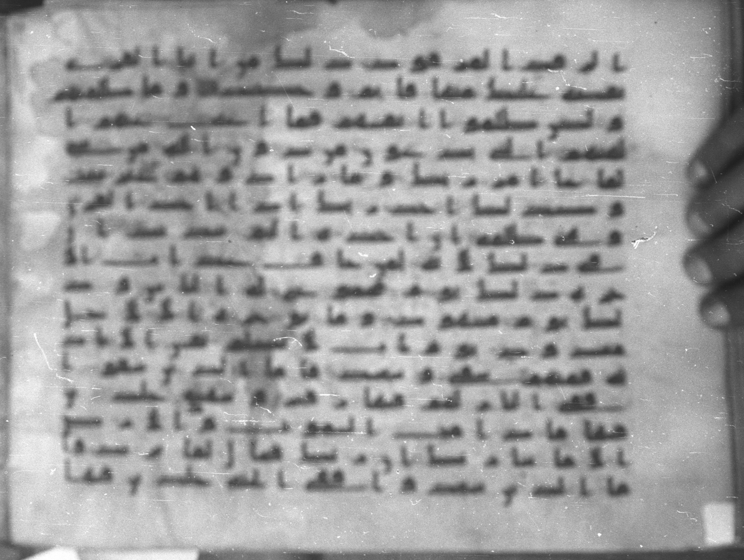 Topkapı Palace Museum, Saray 50395 (Scan 1), in Kūfī D IV script, showing Surah 11:102 from Mid 8th to Late 9th Century AD found in Unknown, currently housed at Topkapı Palace Museum (Topkapı Sarayı Müzesi), Istanbul, Turkey