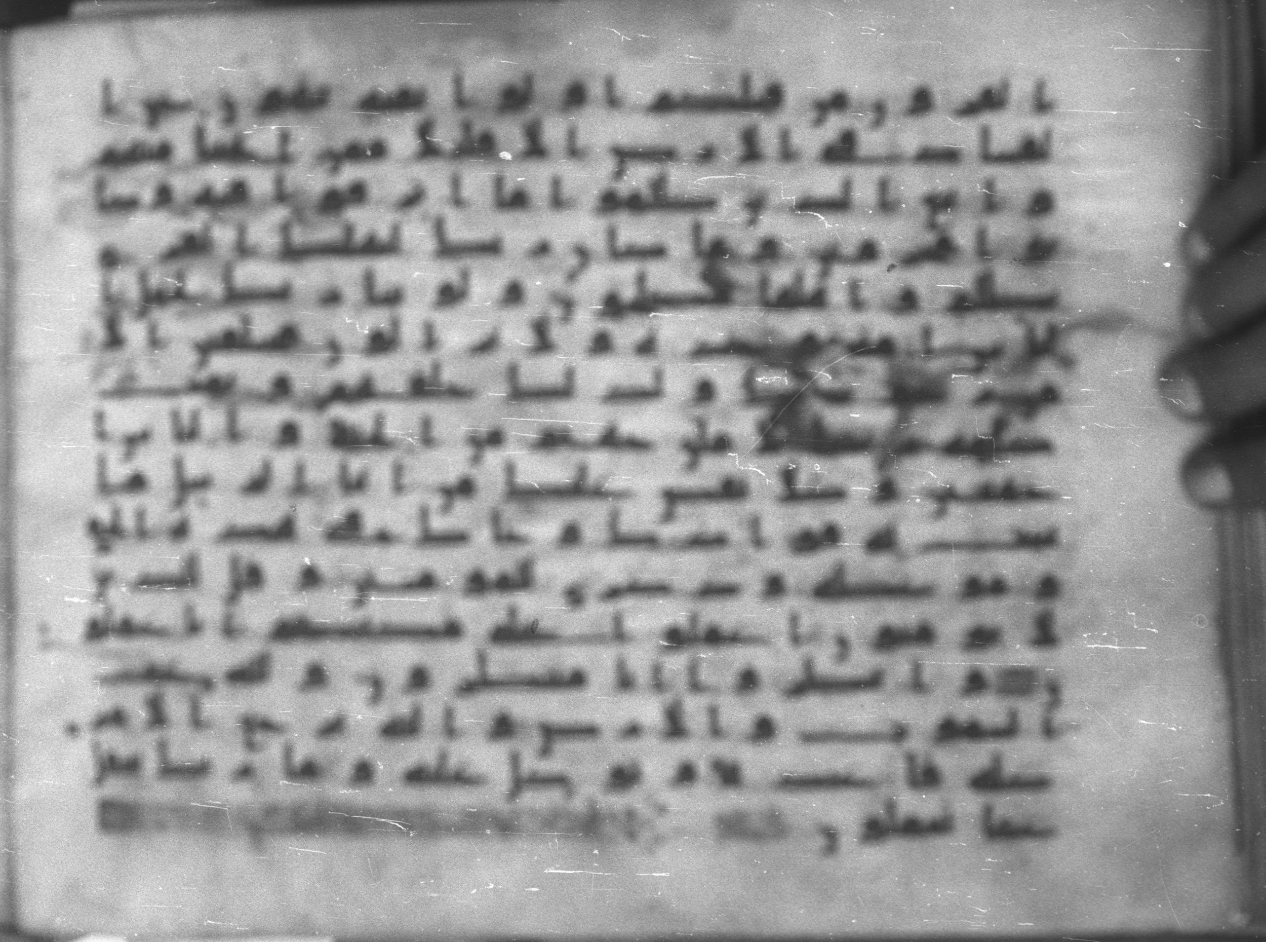 Topkapı Palace Museum, Saray 50395 (Scan 1), in Kūfī D IV script, showing Surah 11:121 from Mid 8th to Late 9th Century AD found in Unknown, currently housed at Topkapı Palace Museum (Topkapı Sarayı Müzesi), Istanbul, Turkey