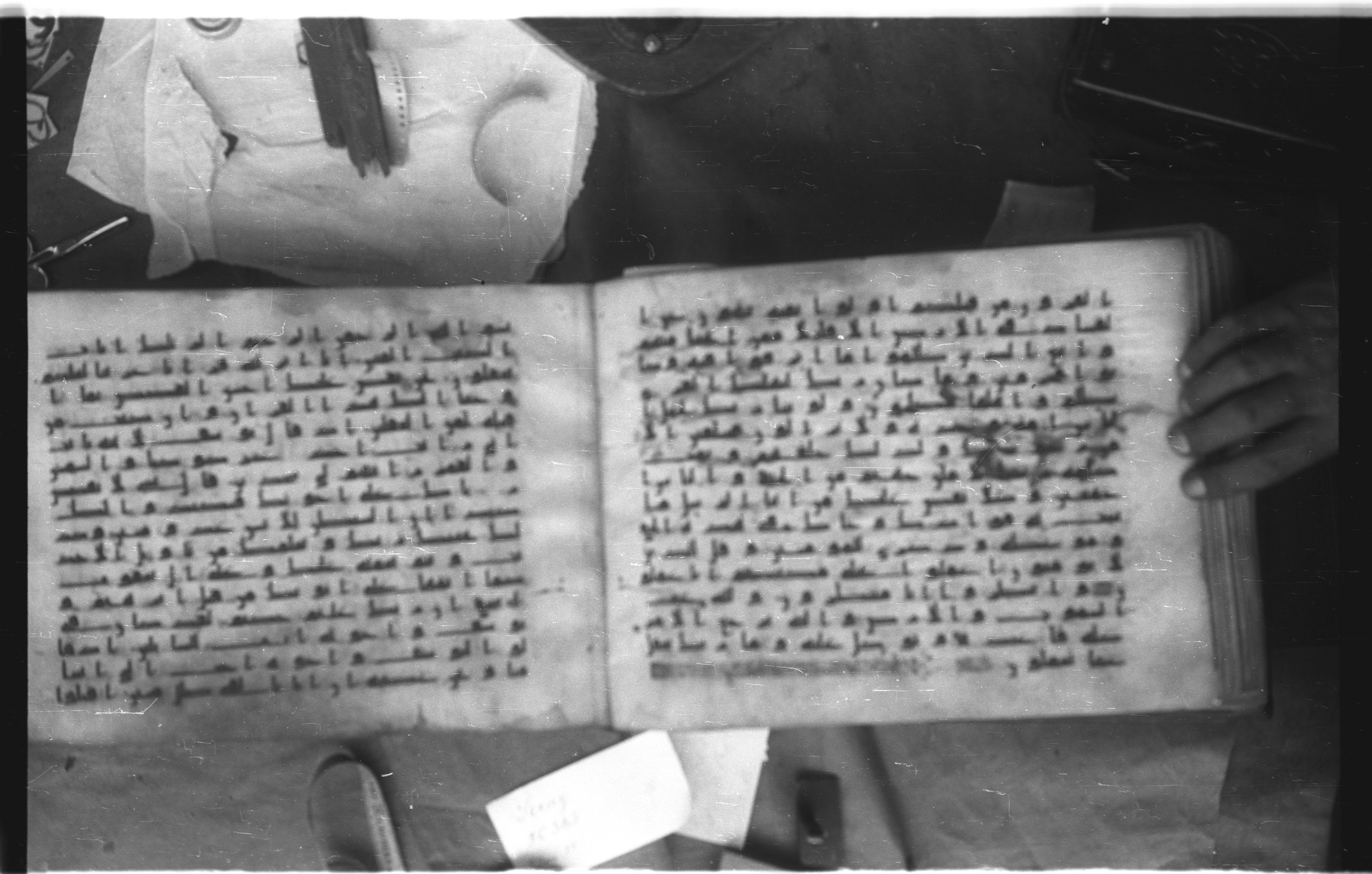 Topkapı Palace Museum, Saray 50395 (Scan 2), in Kūfī D IV script, showing Surah 11:121 from Mid 8th to Late 9th Century AD found in Unknown, currently housed at Topkapı Palace Museum (Topkapı Sarayı Müzesi), Istanbul, Turkey
