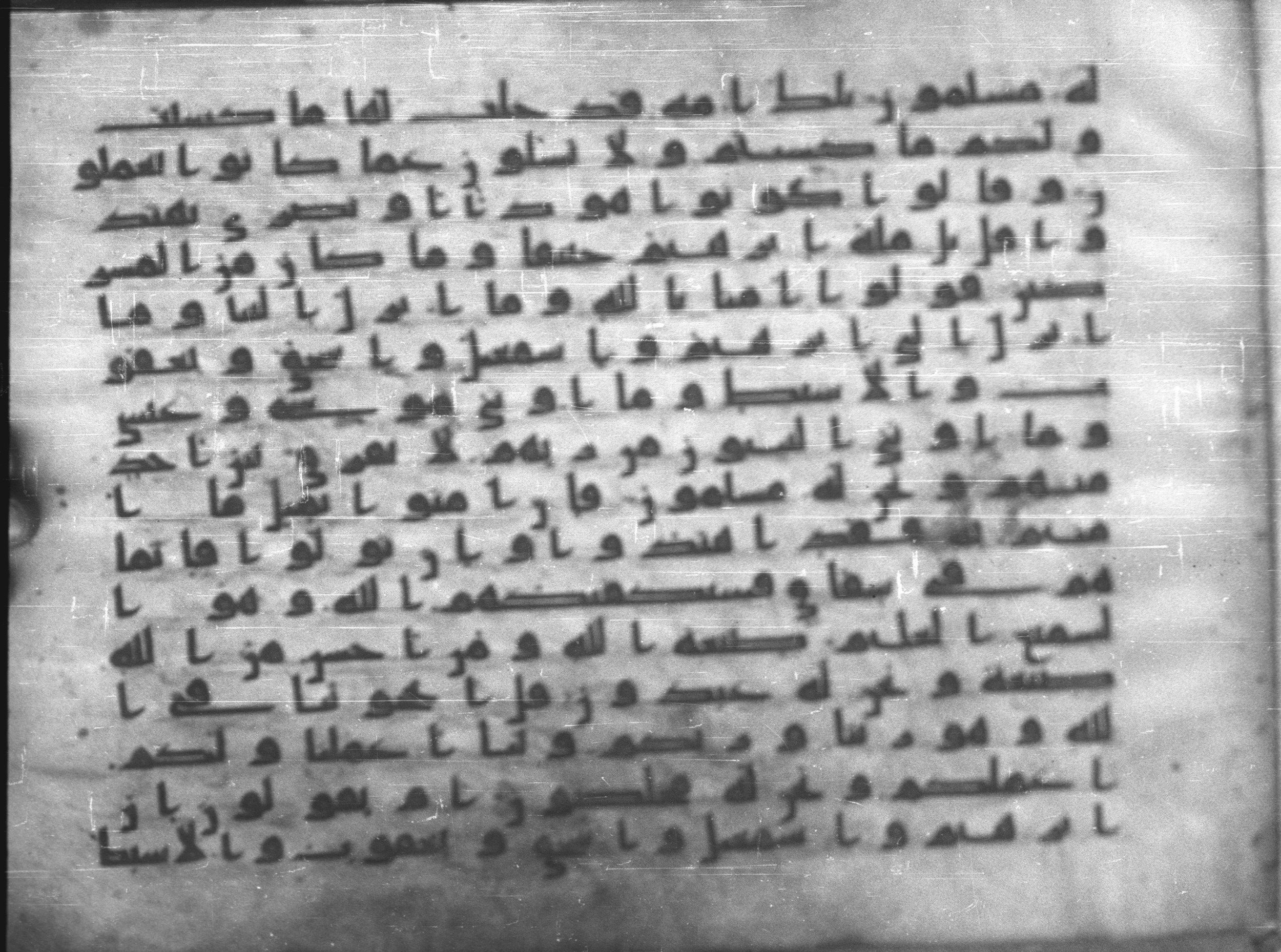 Topkapı Palace Museum, Saray 50395 (Scan 3), in Kūfī D IV script, showing Surah 2:133 from Mid 8th to Late 9th Century AD found in Unknown, currently housed at Topkapı Palace Museum (Topkapı Sarayı Müzesi), Istanbul, Turkey