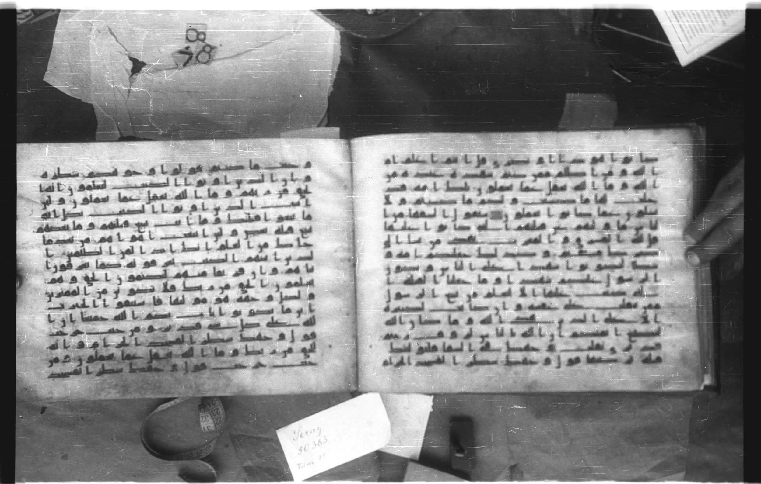 Topkapı Palace Museum, Saray 50395 (Scan 2), in Kūfī D IV script, showing Surah 2:142 from Mid 8th to Late 9th Century AD found in Unknown, currently housed at Topkapı Palace Museum (Topkapı Sarayı Müzesi), Istanbul, Turkey