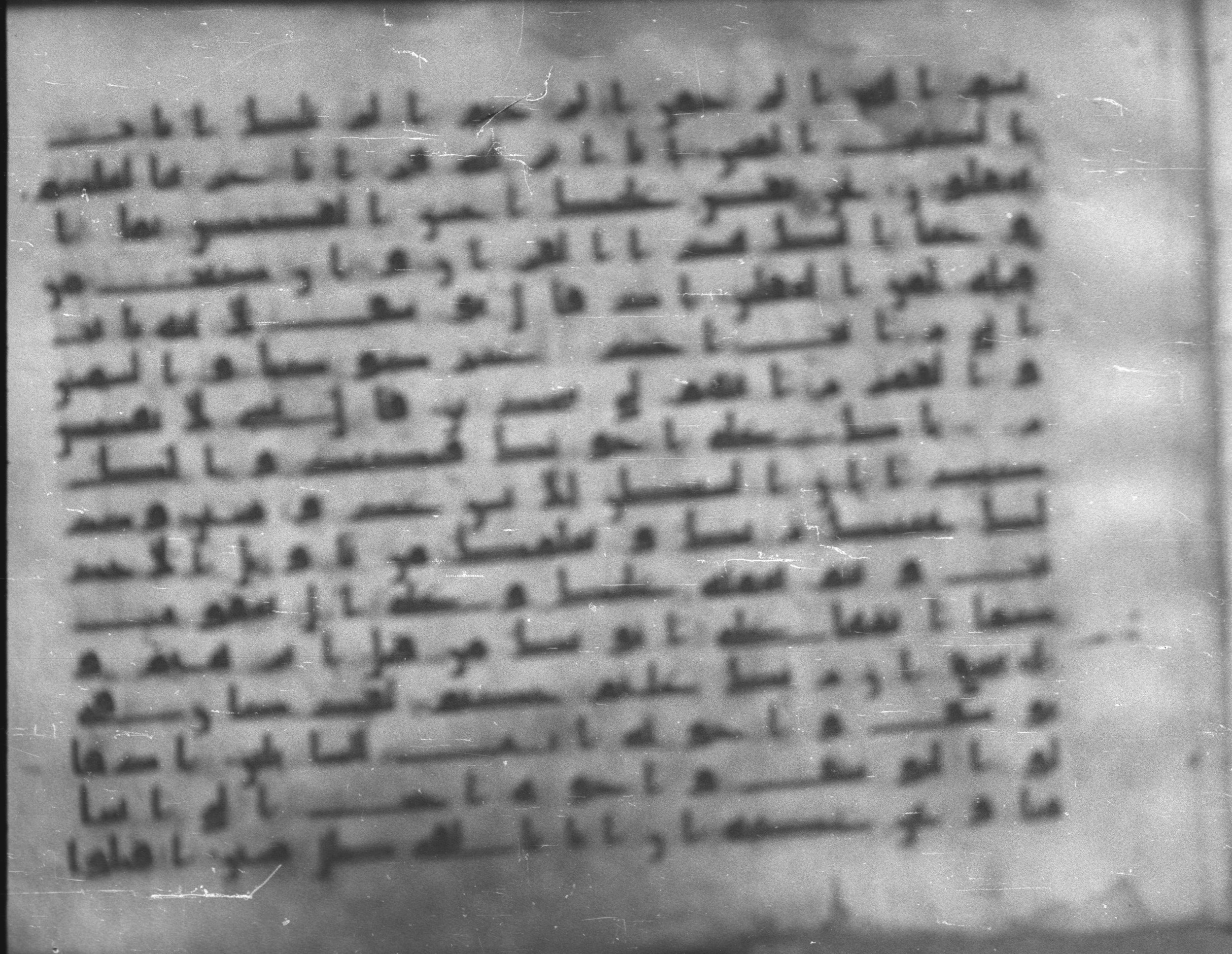 Topkapı Palace Museum, Saray 50395, in Kūfī D IV script, showing Surah 12:4 from Mid 8th to Late 9th Century AD found in Unknown, currently housed at Topkapı Palace Museum (Topkapı Sarayı Müzesi), Istanbul, Turkey