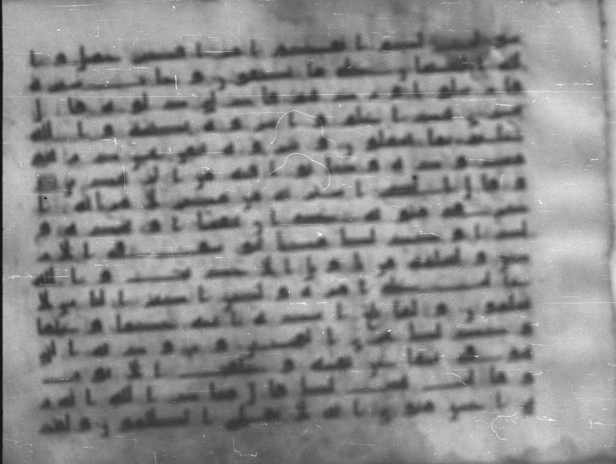Topkapı Palace Museum, Saray 50395, in Kūfī D IV script, showing Surah 12:21 from Mid 8th to Late 9th Century AD found in Unknown, currently housed at Topkapı Palace Museum (Topkapı Sarayı Müzesi), Istanbul, Turkey