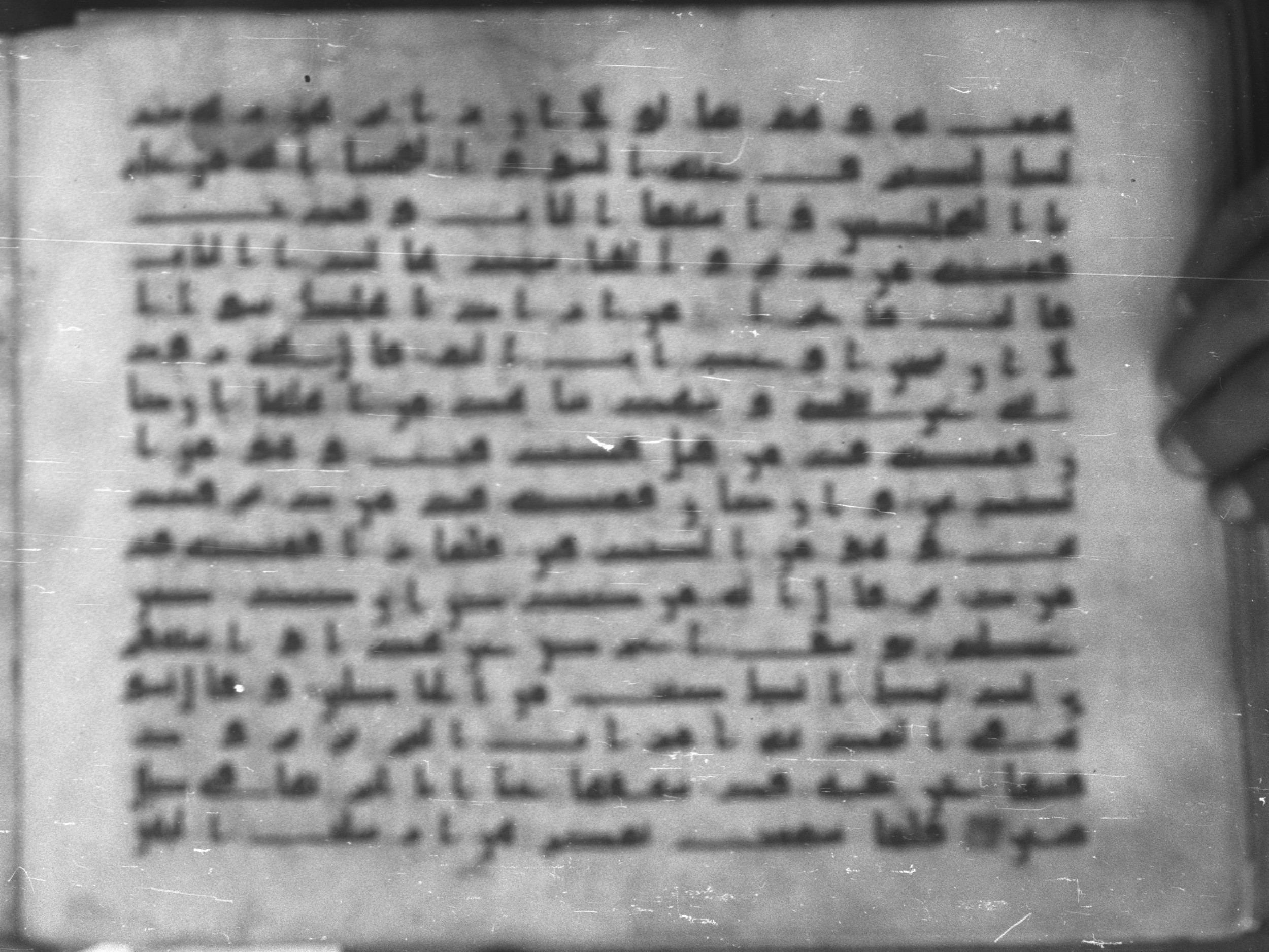 Topkapı Palace Museum, Saray 50395 (Scan 1), in Kūfī D IV script, showing Surah 12:29 from Mid 8th to Late 9th Century AD found in Unknown, currently housed at Topkapı Palace Museum (Topkapı Sarayı Müzesi), Istanbul, Turkey