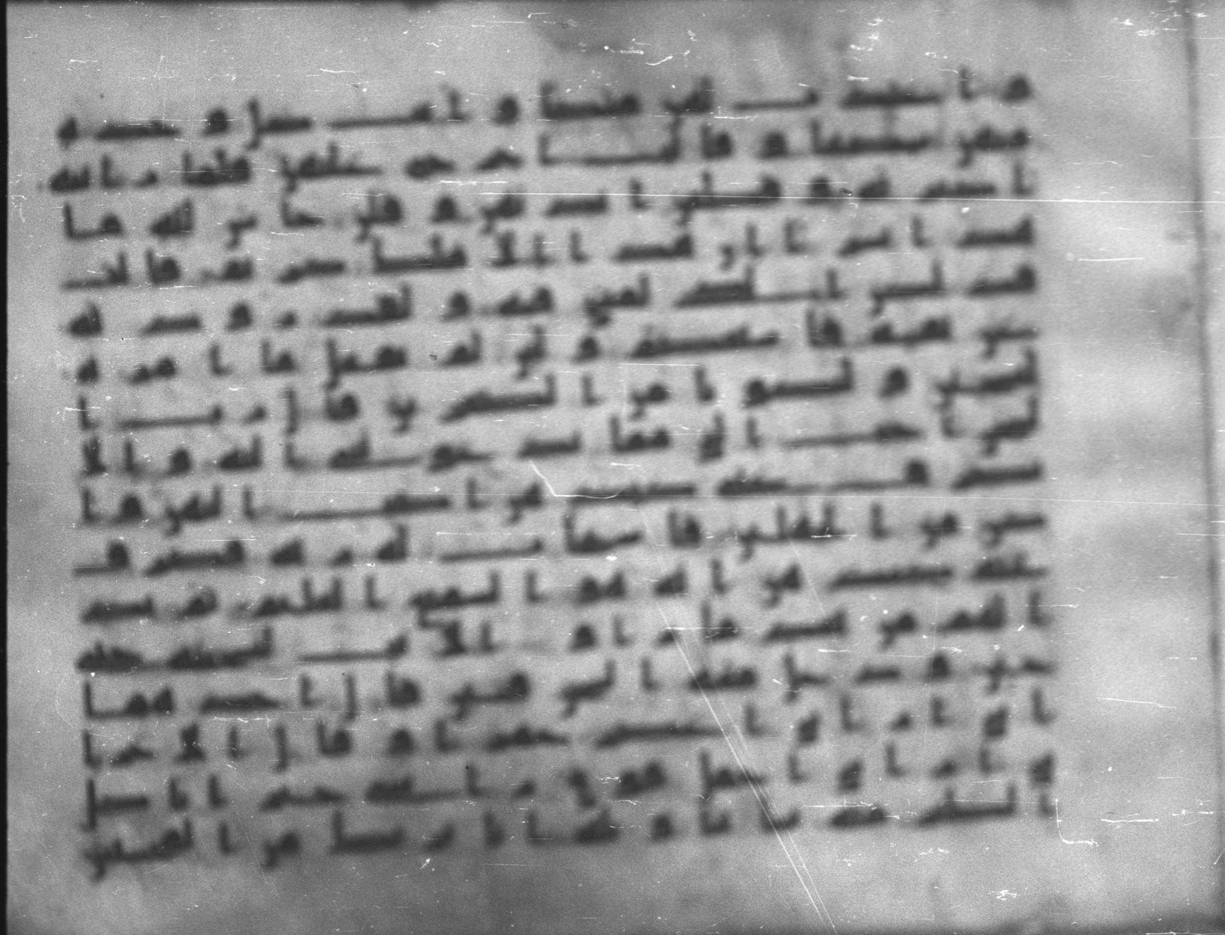 Topkapı Palace Museum, Saray 50395, in Kūfī D IV script, showing Surah 12:32 from Mid 8th to Late 9th Century AD found in Unknown, currently housed at Topkapı Palace Museum (Topkapı Sarayı Müzesi), Istanbul, Turkey