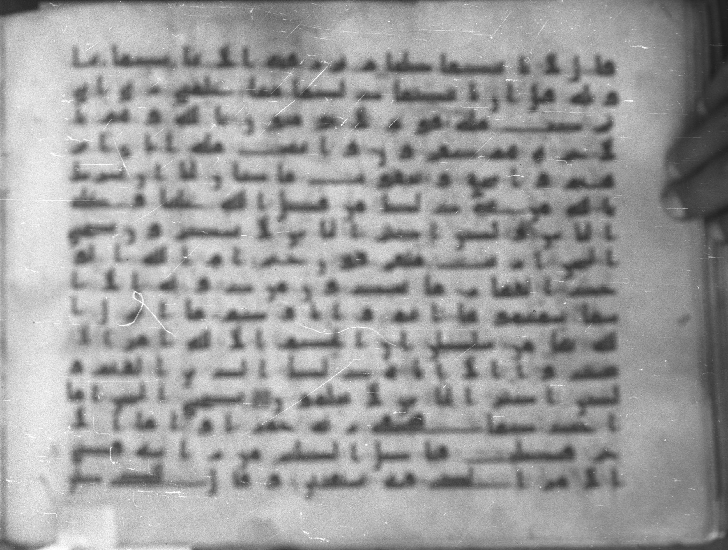 Topkapı Palace Museum, Saray 50395 (Scan 1), in Kūfī D IV script, showing Surah 12:39 from Mid 8th to Late 9th Century AD found in Unknown, currently housed at Topkapı Palace Museum (Topkapı Sarayı Müzesi), Istanbul, Turkey