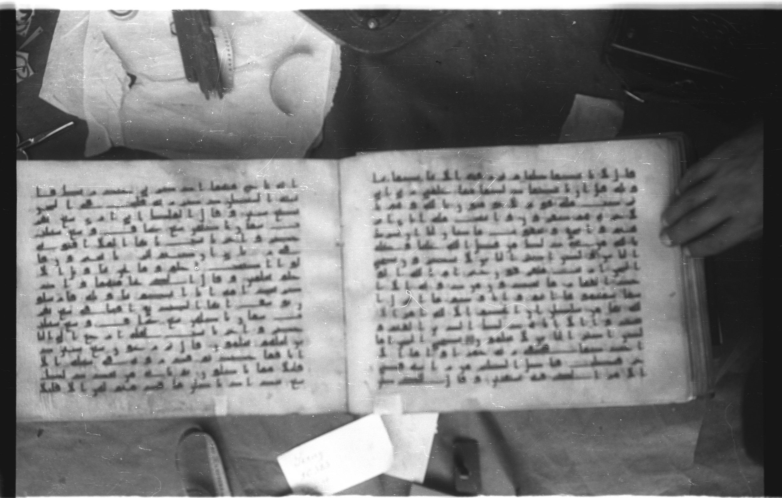 Topkapı Palace Museum, Saray 50395 (Scan 2), in Kūfī D IV script, showing Surah 12:39 from Mid 8th to Late 9th Century AD found in Unknown, currently housed at Topkapı Palace Museum (Topkapı Sarayı Müzesi), Istanbul, Turkey