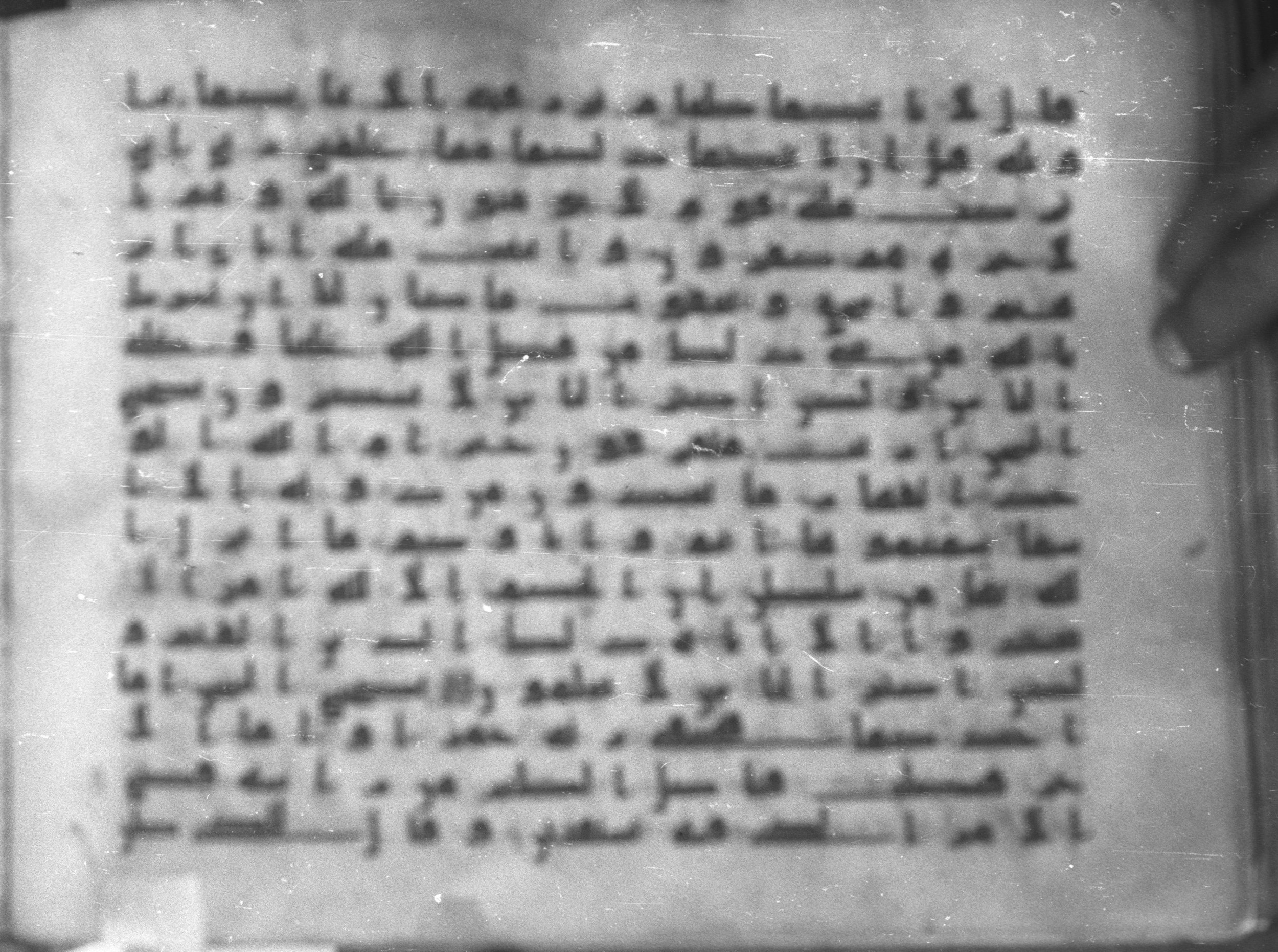 Topkapı Palace Museum, Saray 50395 (Scan 3), in Kūfī D IV script, showing Surah 12:39 from Mid 8th to Late 9th Century AD found in Unknown, currently housed at Topkapı Palace Museum (Topkapı Sarayı Müzesi), Istanbul, Turkey