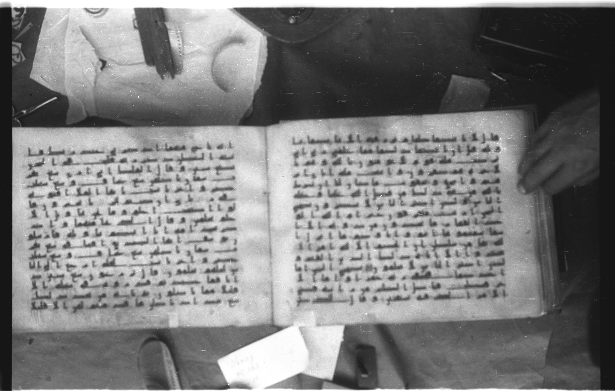 Topkapı Palace Museum, Saray 50395 (Scan 4), in Kūfī D IV script, showing Surah 12:39 from Mid 8th to Late 9th Century AD found in Unknown, currently housed at Topkapı Palace Museum (Topkapı Sarayı Müzesi), Istanbul, Turkey