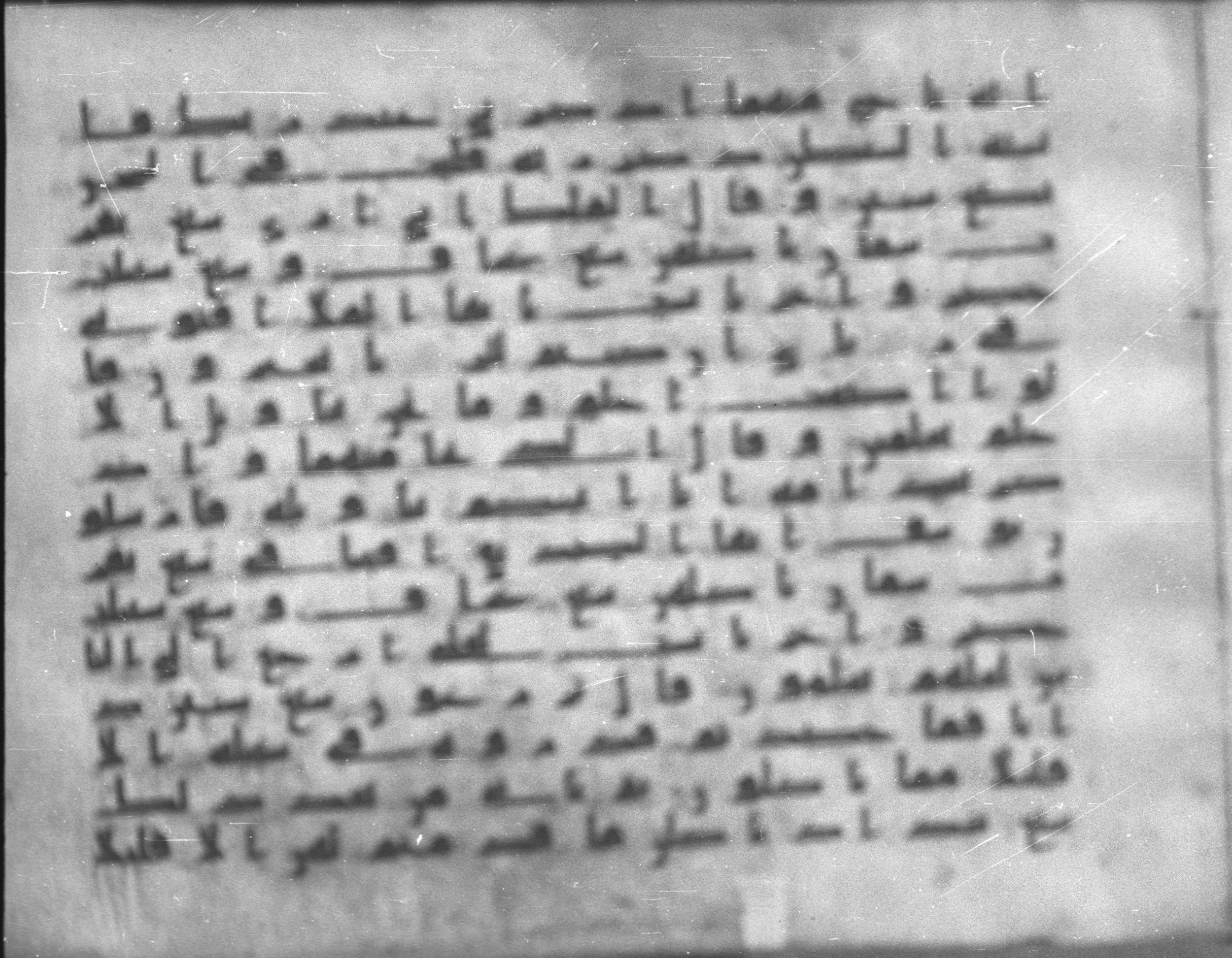 Topkapı Palace Museum, Saray 50395 (Scan 1), in Kūfī D IV script, showing Surah 12:44 from Mid 8th to Late 9th Century AD found in Unknown, currently housed at Topkapı Palace Museum (Topkapı Sarayı Müzesi), Istanbul, Turkey