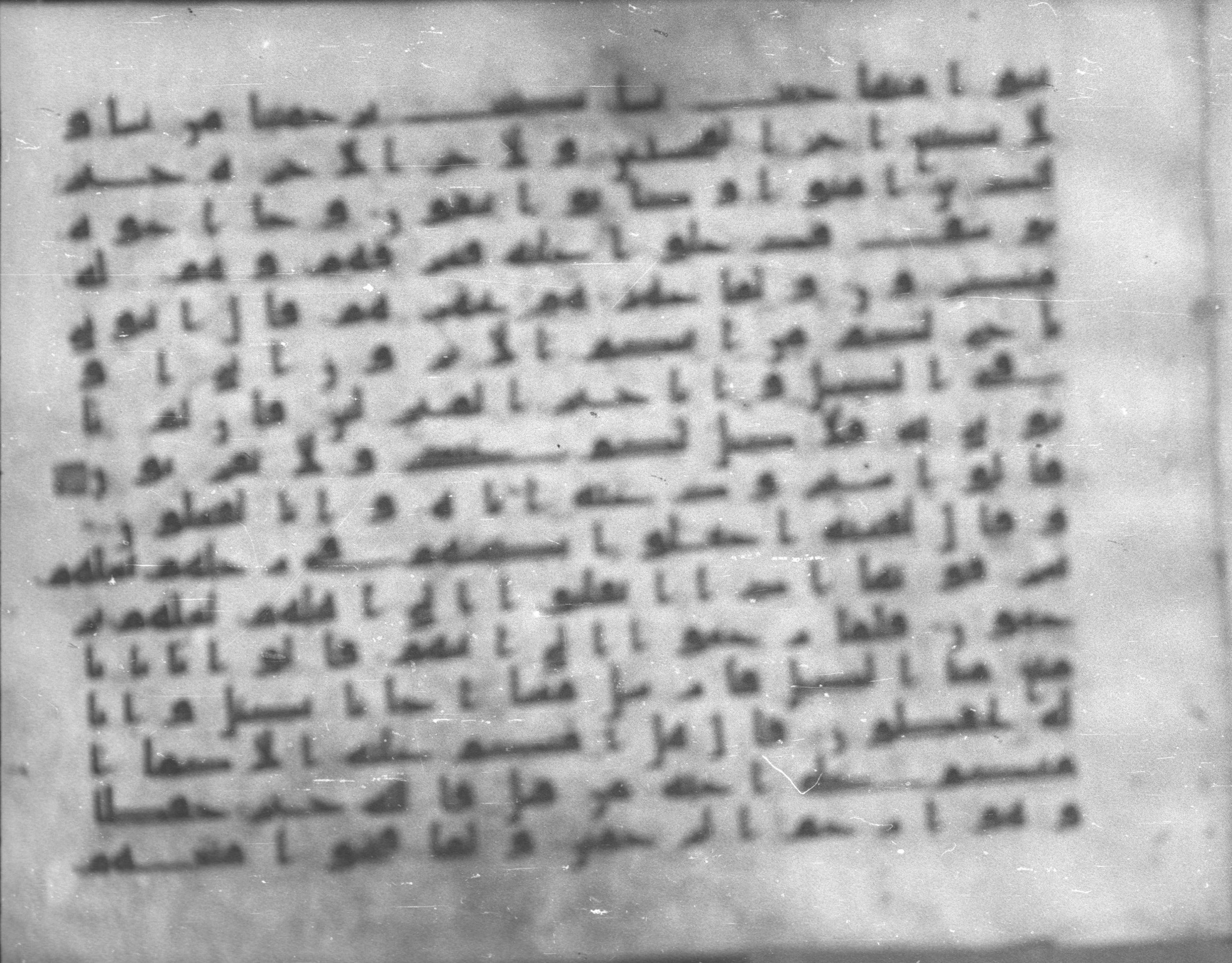 Topkapı Palace Museum, Saray 50395, in Kūfī D IV script, showing Surah 12:64 from Mid 8th to Late 9th Century AD found in Unknown, currently housed at Topkapı Palace Museum (Topkapı Sarayı Müzesi), Istanbul, Turkey