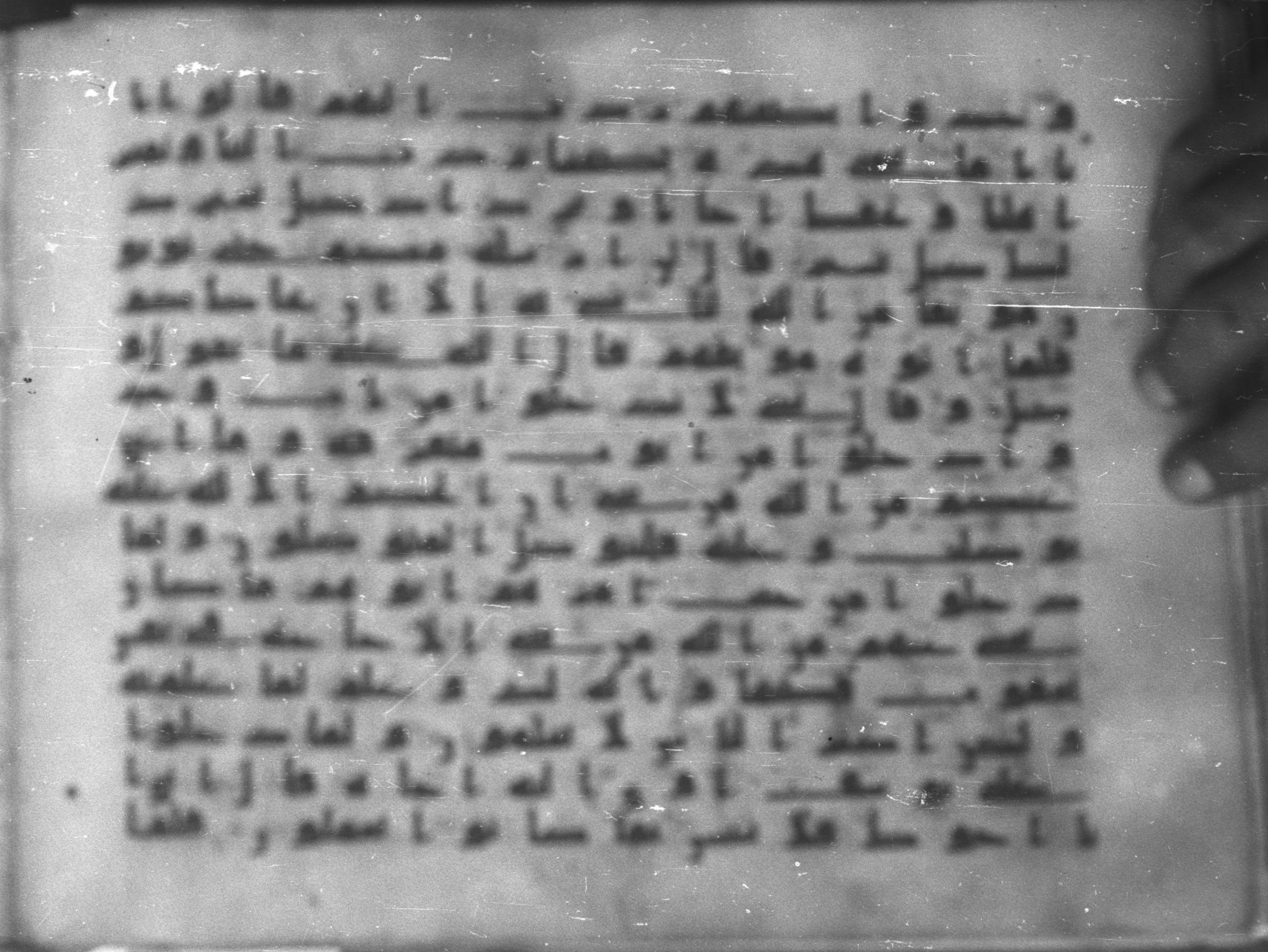 Topkapı Palace Museum, Saray 50395 (Scan 1), in Kūfī D IV script, showing Surah 12:69 from Mid 8th to Late 9th Century AD found in Unknown, currently housed at Topkapı Palace Museum (Topkapı Sarayı Müzesi), Istanbul, Turkey