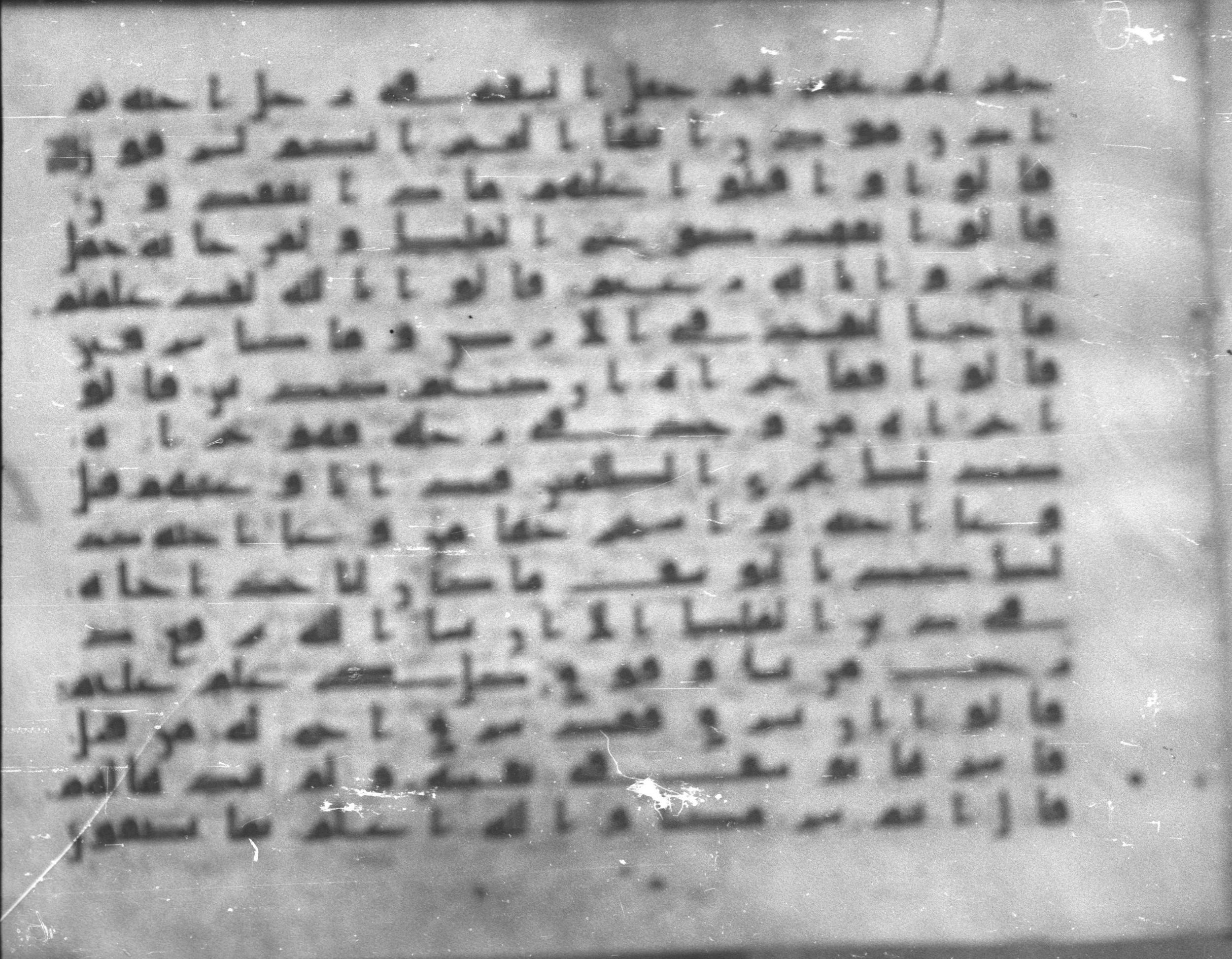 Topkapı Palace Museum, Saray 50395, in Kūfī D IV script, showing Surah 12:71 from Mid 8th to Late 9th Century AD found in Unknown, currently housed at Topkapı Palace Museum (Topkapı Sarayı Müzesi), Istanbul, Turkey