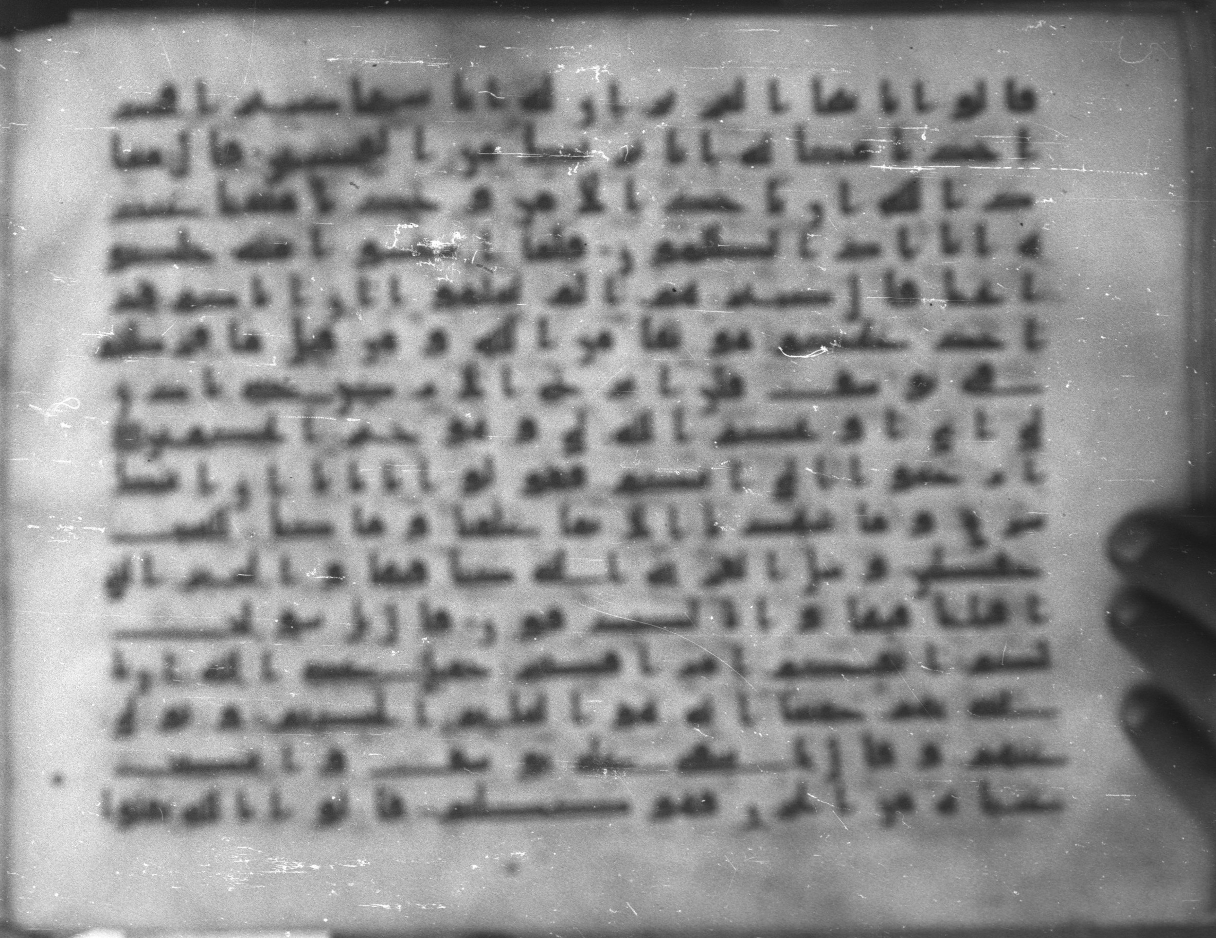 Topkapı Palace Museum, Saray 50395 (Scan 1), in Kūfī D IV script, showing Surah 12:83 from Mid 8th to Late 9th Century AD found in Unknown, currently housed at Topkapı Palace Museum (Topkapı Sarayı Müzesi), Istanbul, Turkey