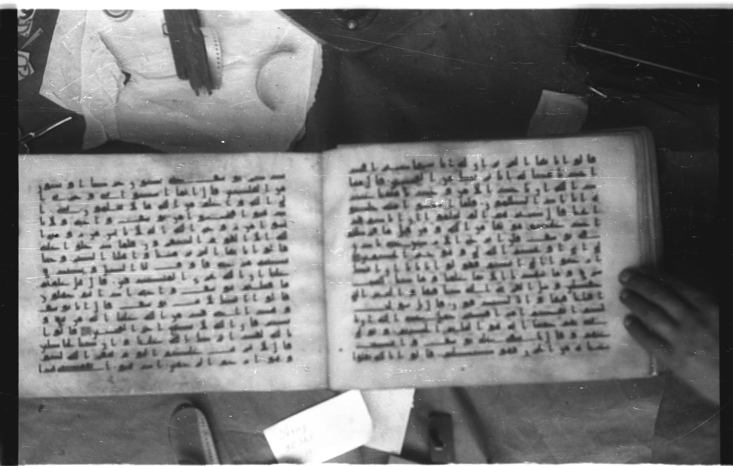 Topkapı Palace Museum, Saray 50395 (Scan 2), in Kūfī D IV script, showing Surah 12:83 from Mid 8th to Late 9th Century AD found in Unknown, currently housed at Topkapı Palace Museum (Topkapı Sarayı Müzesi), Istanbul, Turkey