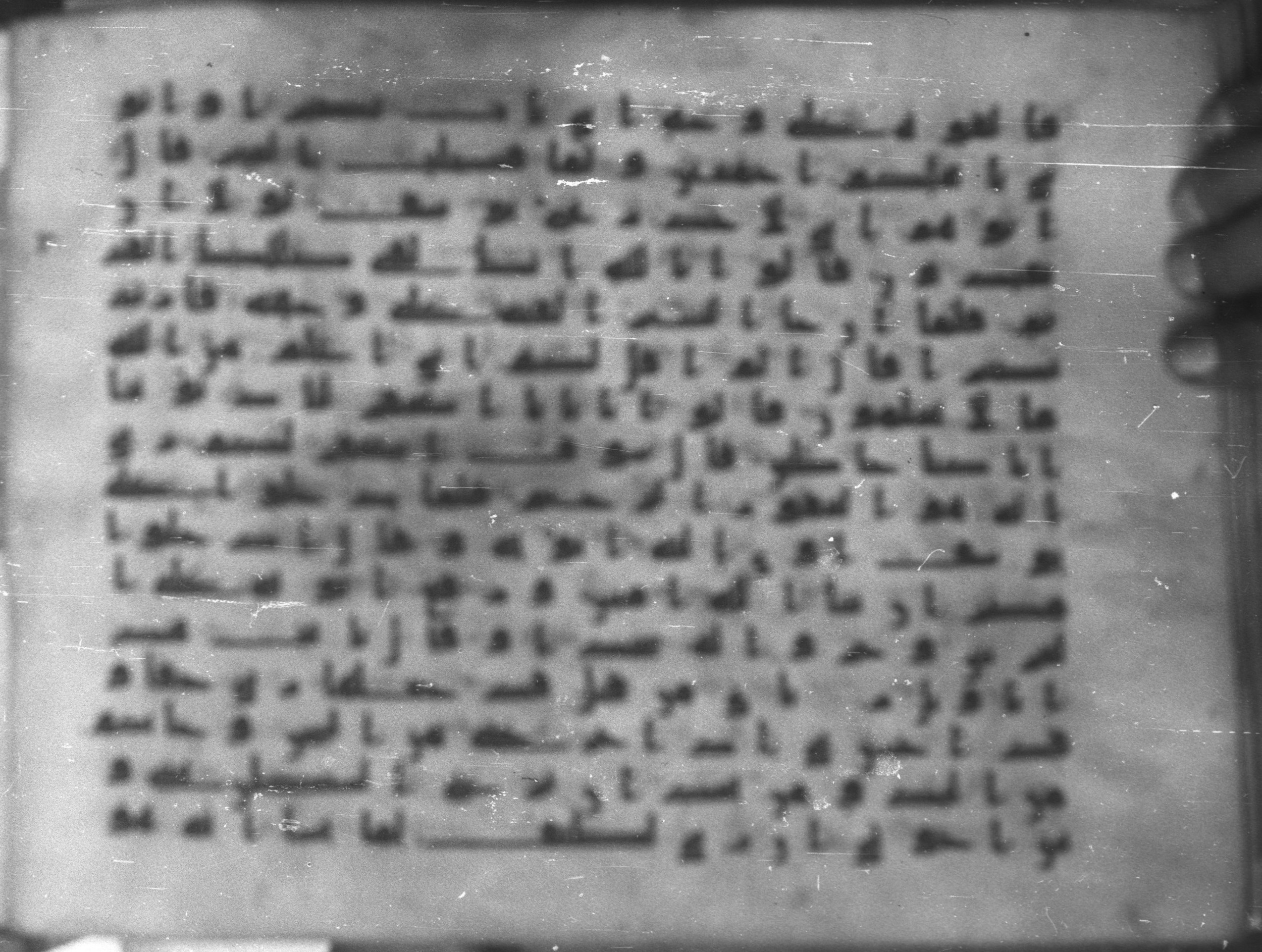 Topkapı Palace Museum, Saray 50395 (Scan 1), in Kūfī D IV script, showing Surah 12:97 from Mid 8th to Late 9th Century AD found in Unknown, currently housed at Topkapı Palace Museum (Topkapı Sarayı Müzesi), Istanbul, Turkey