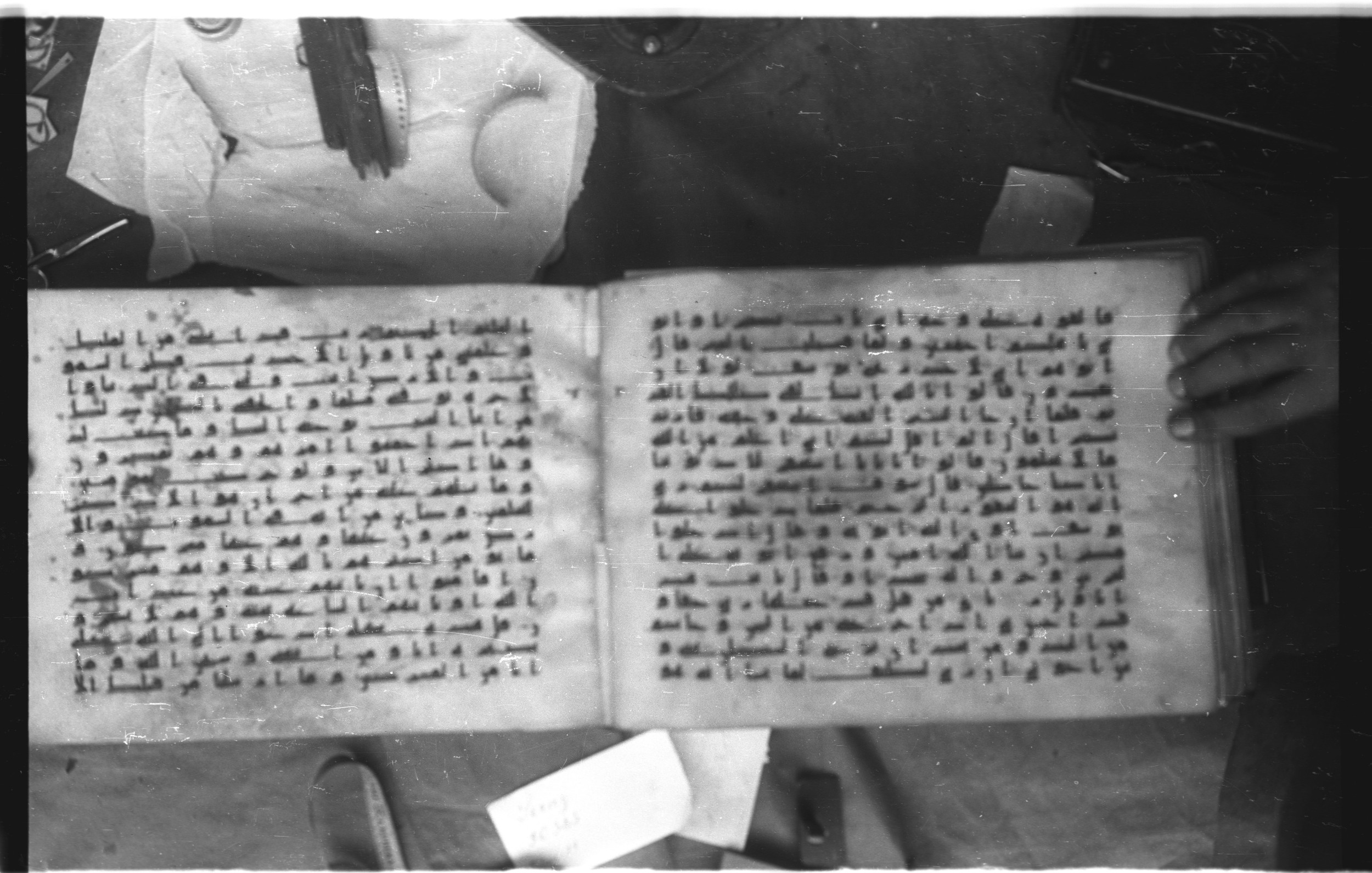 Topkapı Palace Museum, Saray 50395 (Scan 2), in Kūfī D IV script, showing Surah 12:97 from Mid 8th to Late 9th Century AD found in Unknown, currently housed at Topkapı Palace Museum (Topkapı Sarayı Müzesi), Istanbul, Turkey