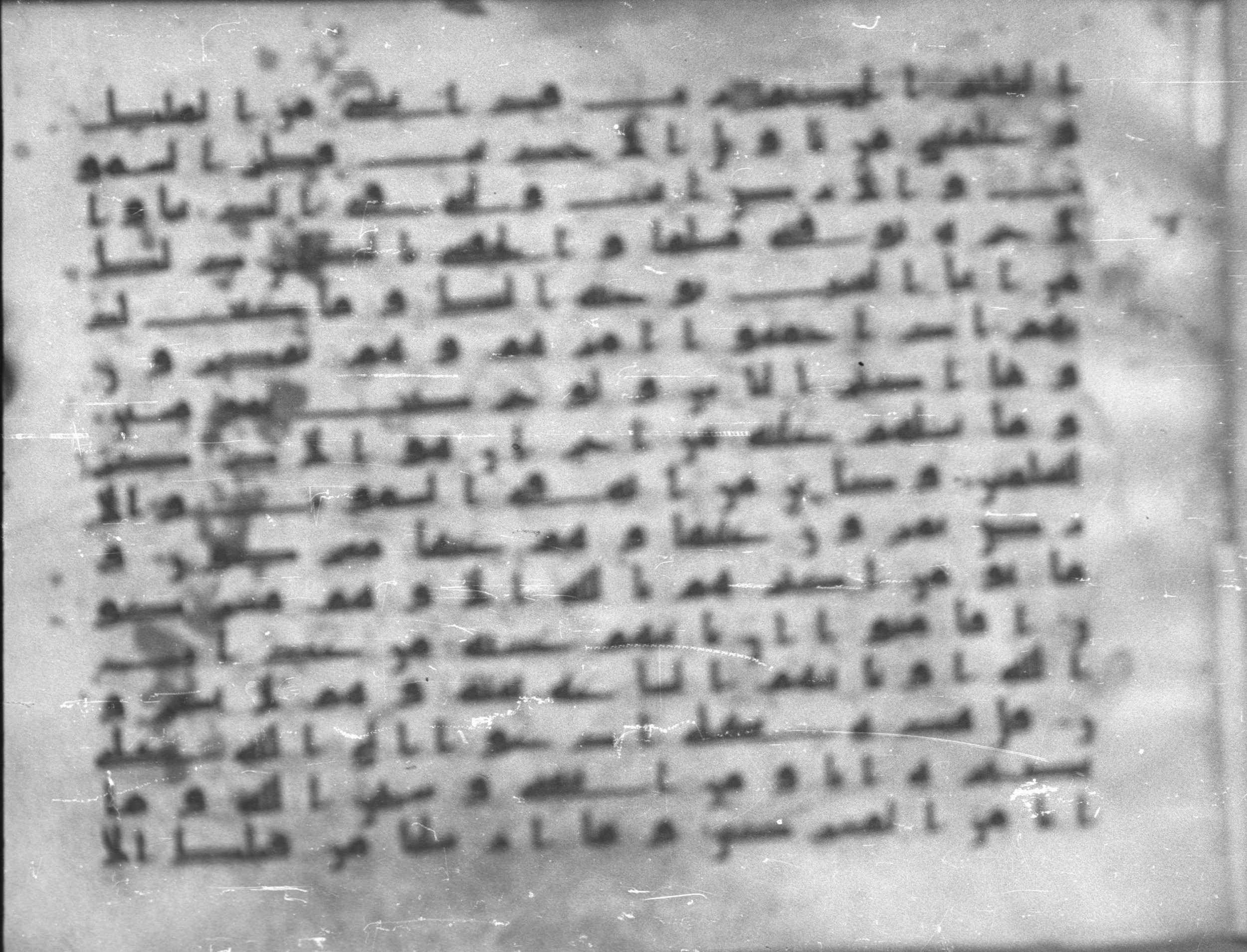Topkapı Palace Museum, Saray 50395, in Kūfī D IV script, showing Surah 12:104 from Mid 8th to Late 9th Century AD found in Unknown, currently housed at Topkapı Palace Museum (Topkapı Sarayı Müzesi), Istanbul, Turkey