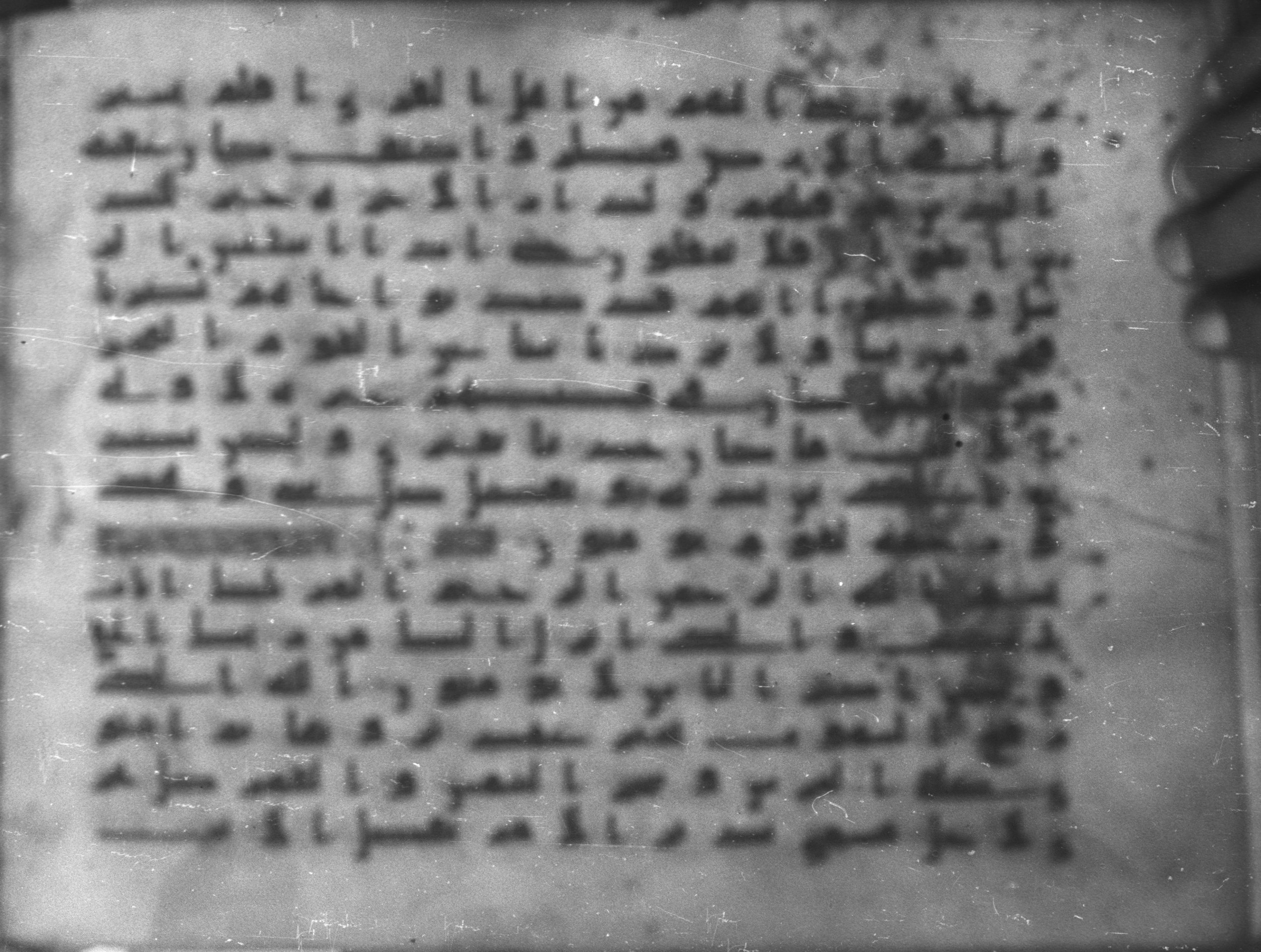 Topkapı Palace Museum, Saray 50395 (Scan 1), in Kūfī D IV script, showing Surah 13:2 from Mid 8th to Late 9th Century AD found in Unknown, currently housed at Topkapı Palace Museum (Topkapı Sarayı Müzesi), Istanbul, Turkey