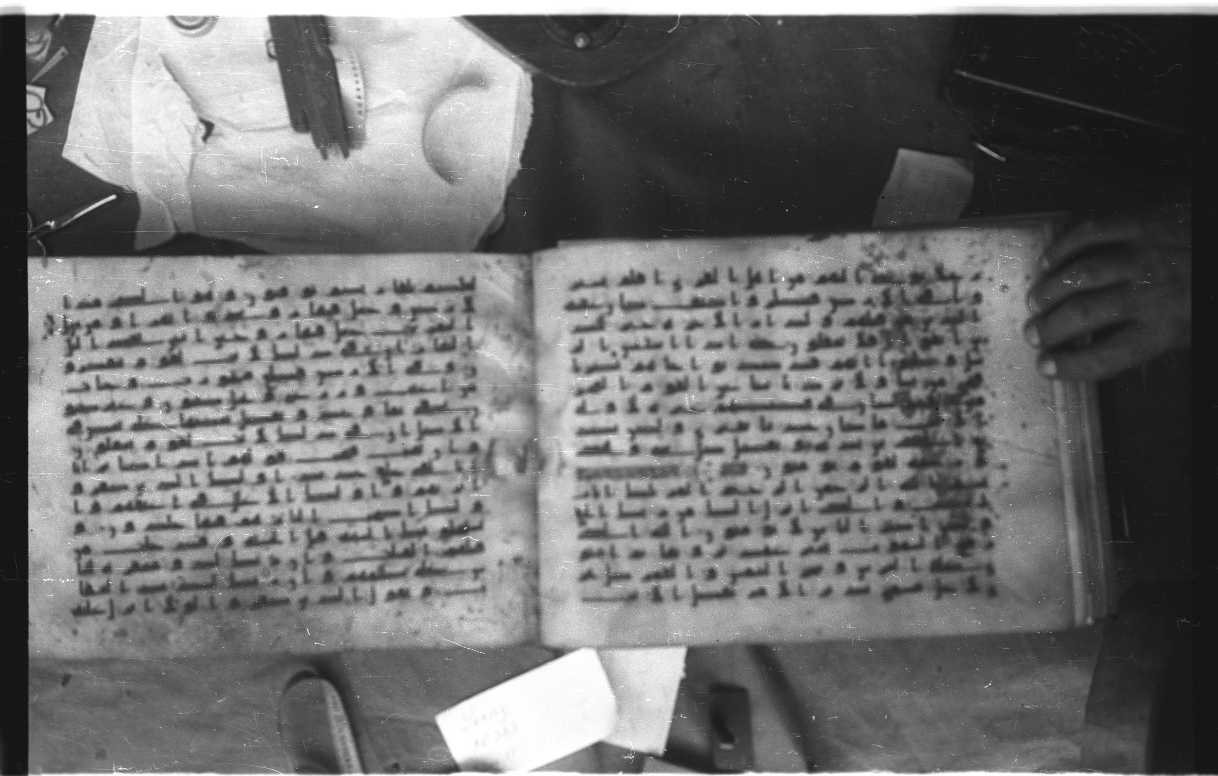 Topkapı Palace Museum, Saray 50395 (Scan 2), in Kūfī D IV script, showing Surah 13:2 from Mid 8th to Late 9th Century AD found in Unknown, currently housed at Topkapı Palace Museum (Topkapı Sarayı Müzesi), Istanbul, Turkey