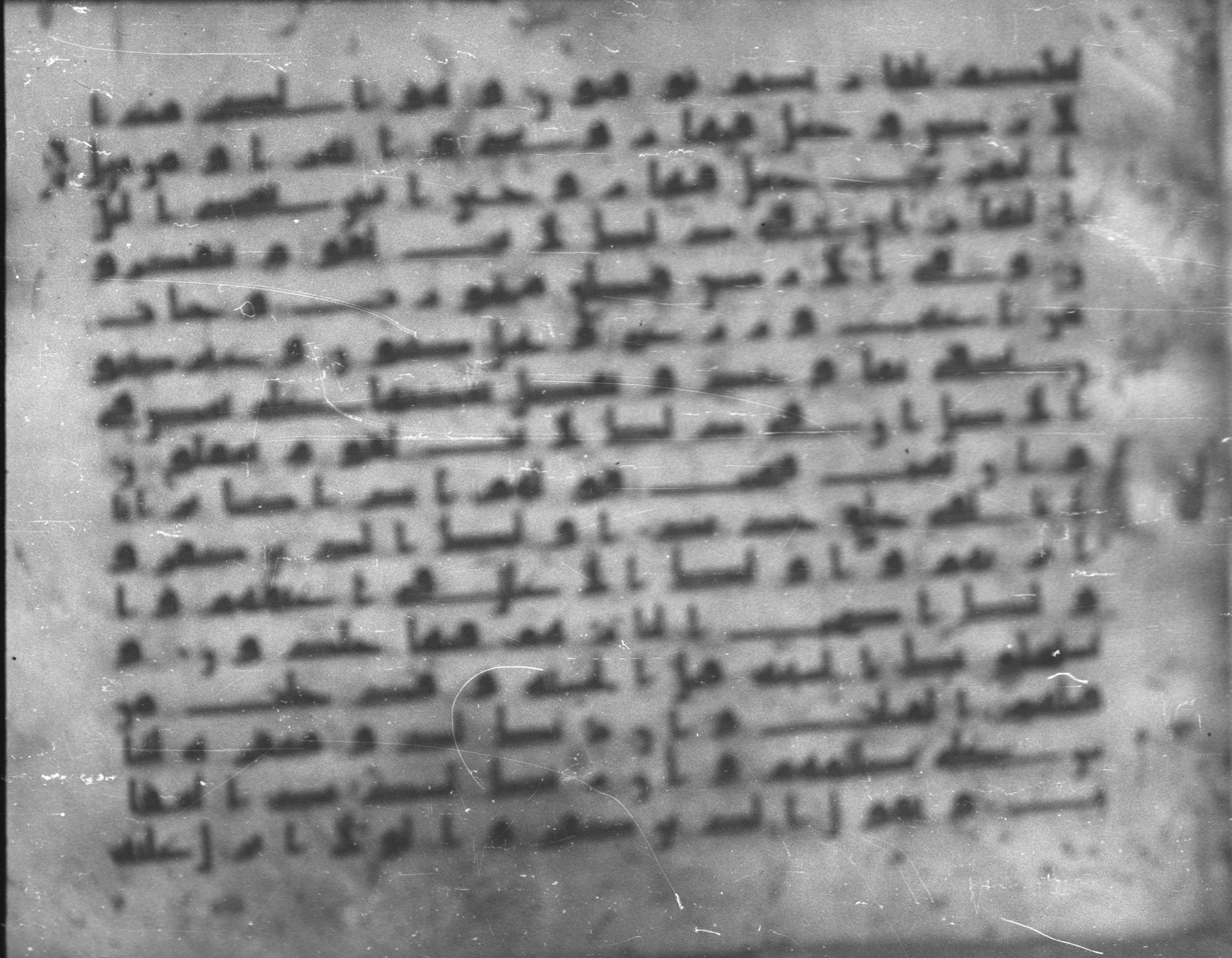 Topkapı Palace Museum, Saray 50395 (Scan 3), in Kūfī D IV script, showing Surah 13:2 from Mid 8th to Late 9th Century AD found in Unknown, currently housed at Topkapı Palace Museum (Topkapı Sarayı Müzesi), Istanbul, Turkey