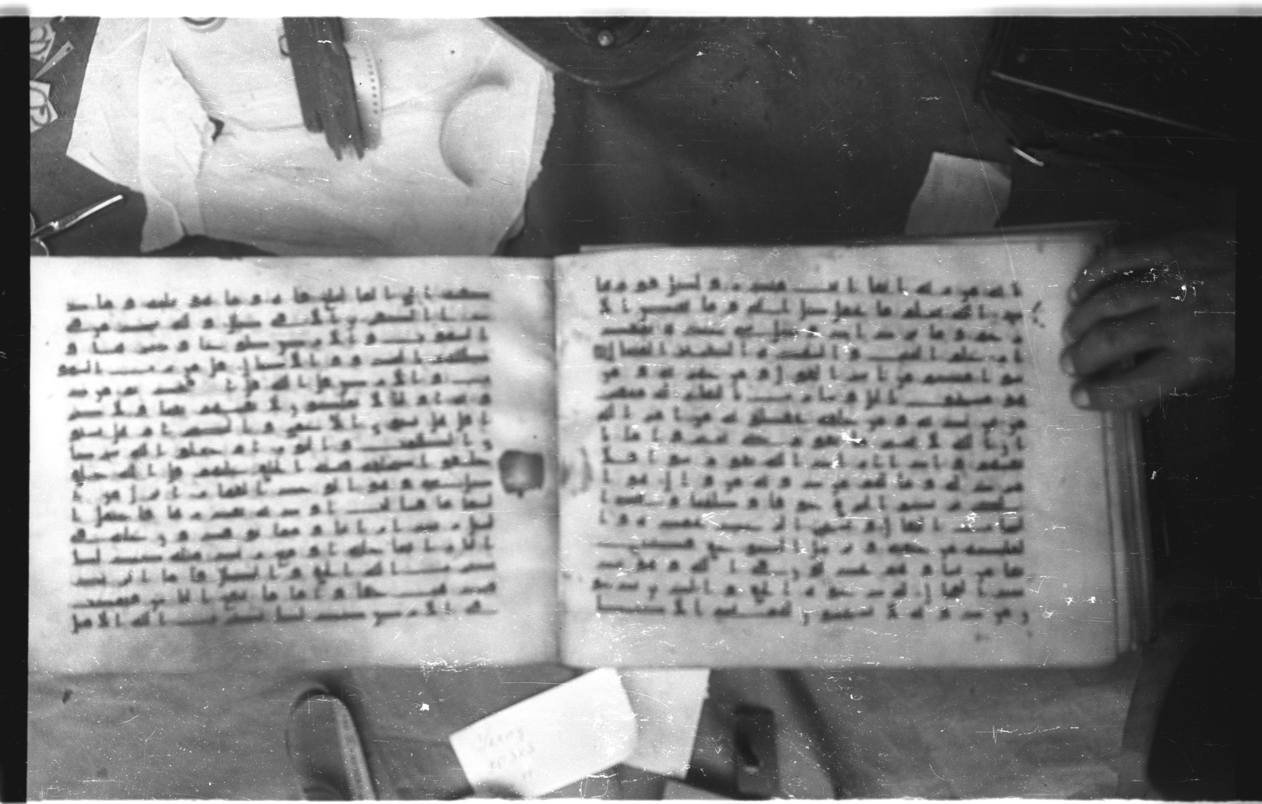 Topkapı Palace Museum, Saray 50395 (Scan 2), in Kūfī D IV script, showing Surah 13:13 from Mid 8th to Late 9th Century AD found in Unknown, currently housed at Topkapı Palace Museum (Topkapı Sarayı Müzesi), Istanbul, Turkey