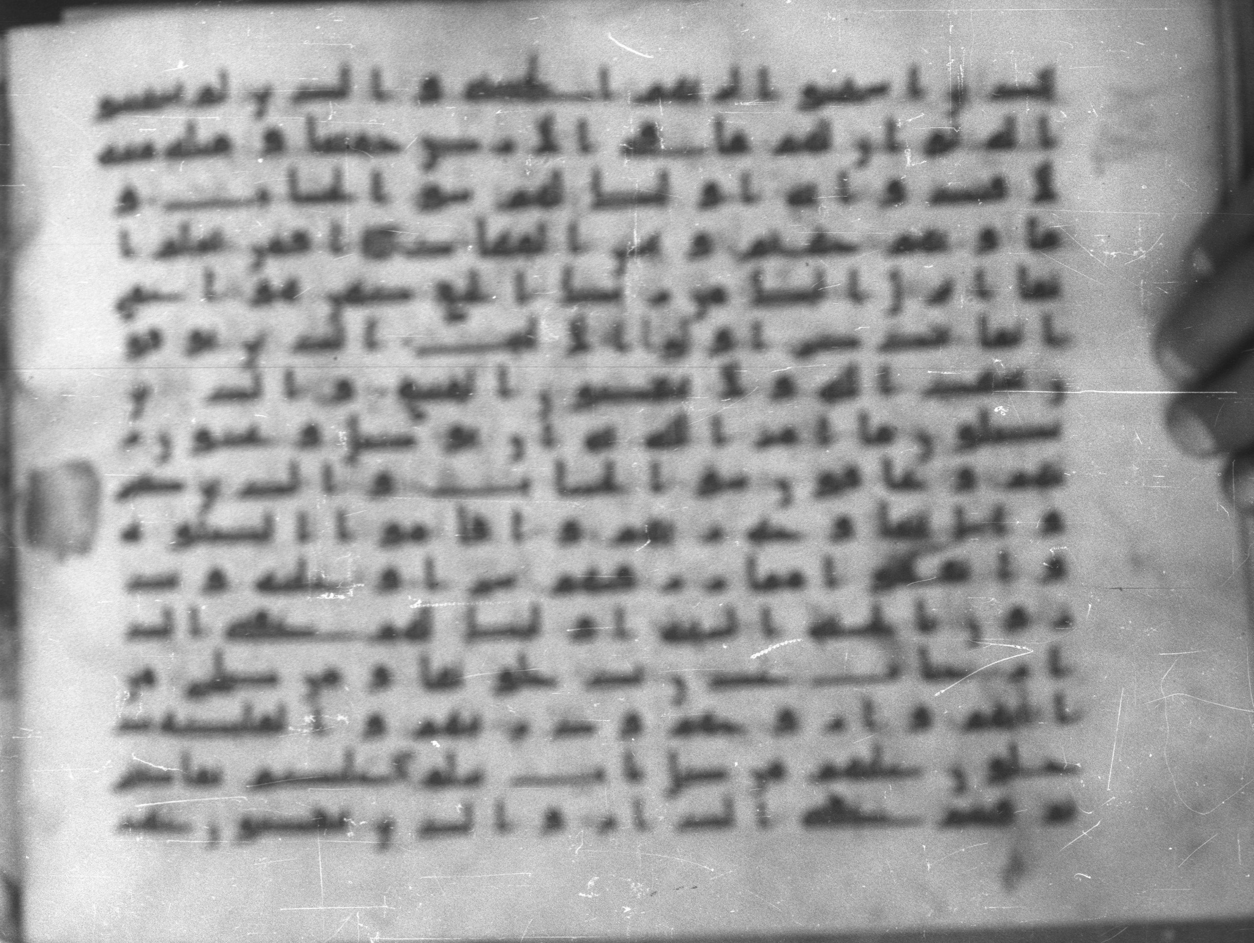 Topkapı Palace Museum, Saray 50395 (Scan 1), in Kūfī D IV script, showing Surah 13:23 from Mid 8th to Late 9th Century AD found in Unknown, currently housed at Topkapı Palace Museum (Topkapı Sarayı Müzesi), Istanbul, Turkey