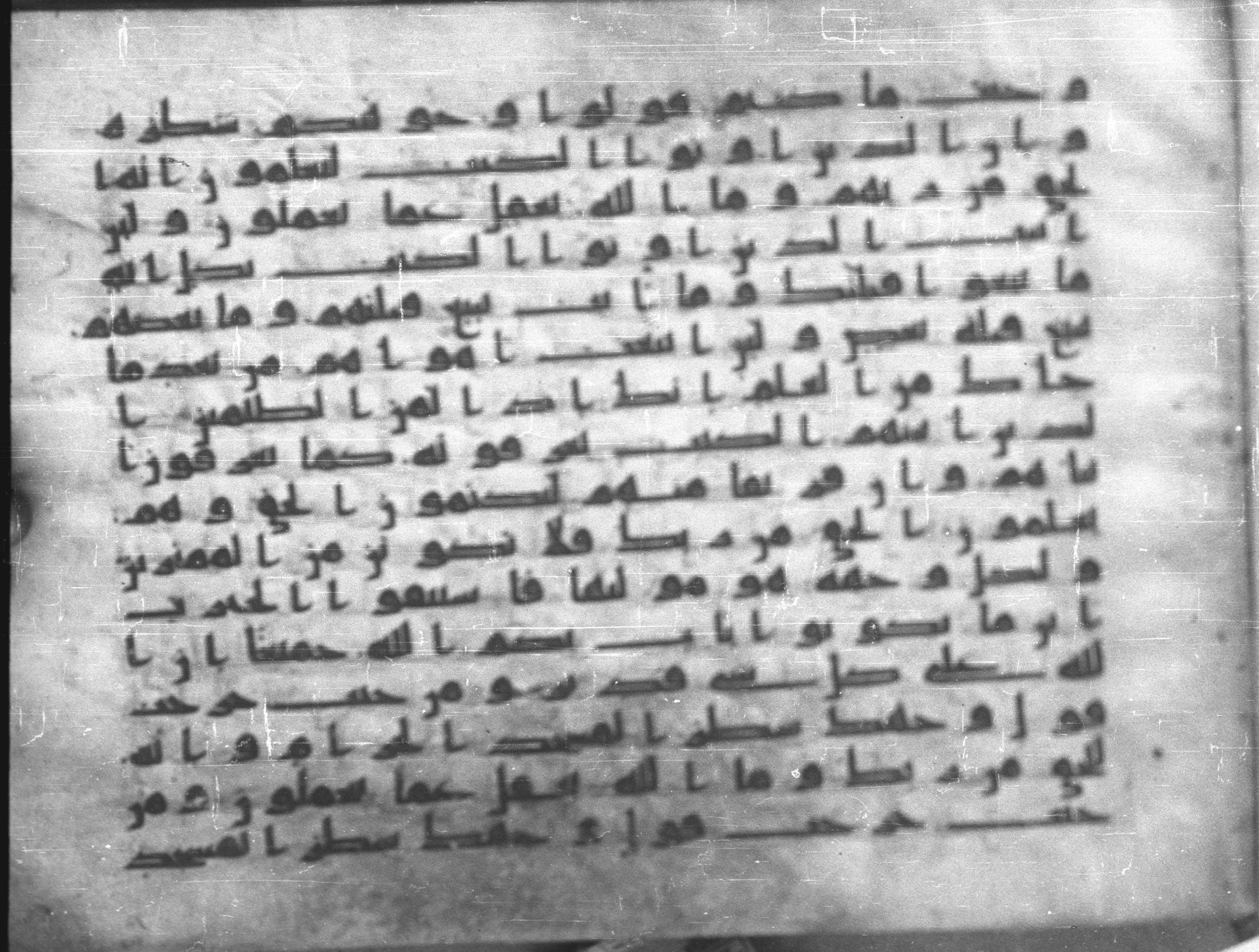 Topkapı Palace Museum, Saray 50395, in Kūfī D IV script, showing Surah 2:147 from Mid 8th to Late 9th Century AD found in Unknown, currently housed at Topkapı Palace Museum (Topkapı Sarayı Müzesi), Istanbul, Turkey