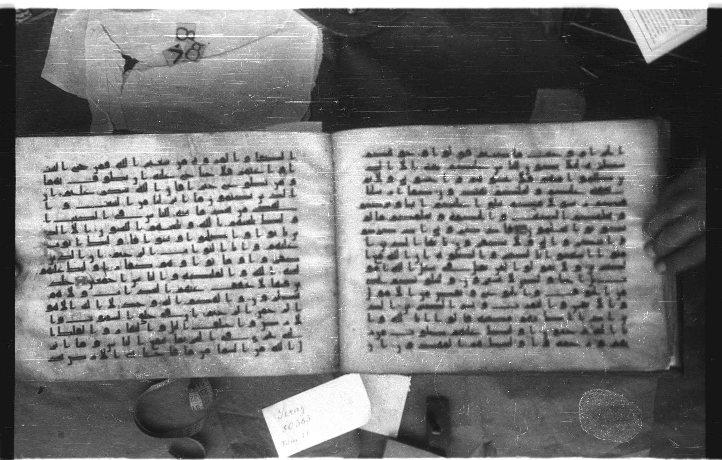 Topkapı Palace Museum, Saray 50395 (Scan 2), in Kūfī D IV script, showing Surah 2:151 from Mid 8th to Late 9th Century AD found in Unknown, currently housed at Topkapı Palace Museum (Topkapı Sarayı Müzesi), Istanbul, Turkey