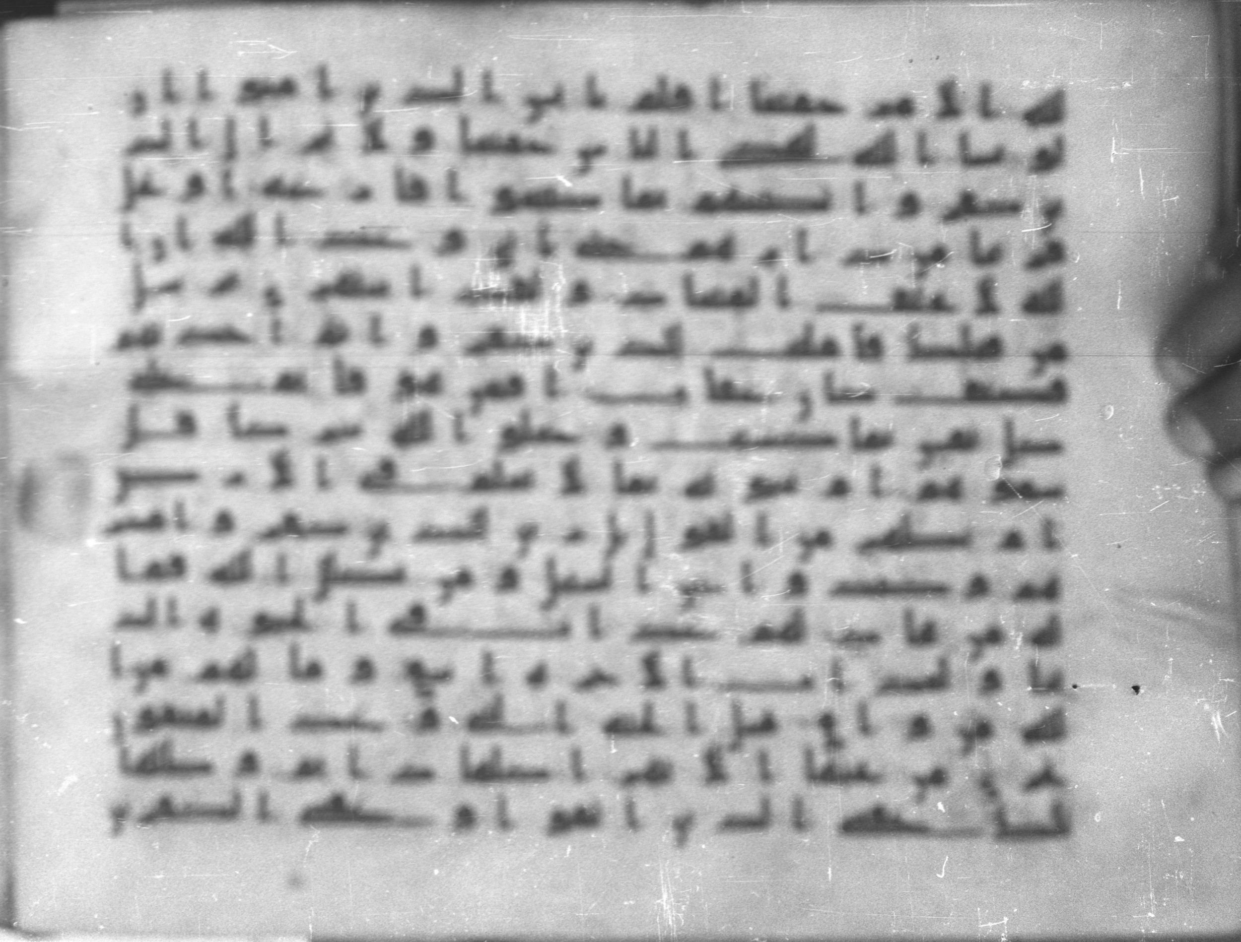 Topkapı Palace Museum, Saray 50395 (Scan 1), in Kūfī D IV script, showing Surah 13:33 from Mid 8th to Late 9th Century AD found in Unknown, currently housed at Topkapı Palace Museum (Topkapı Sarayı Müzesi), Istanbul, Turkey