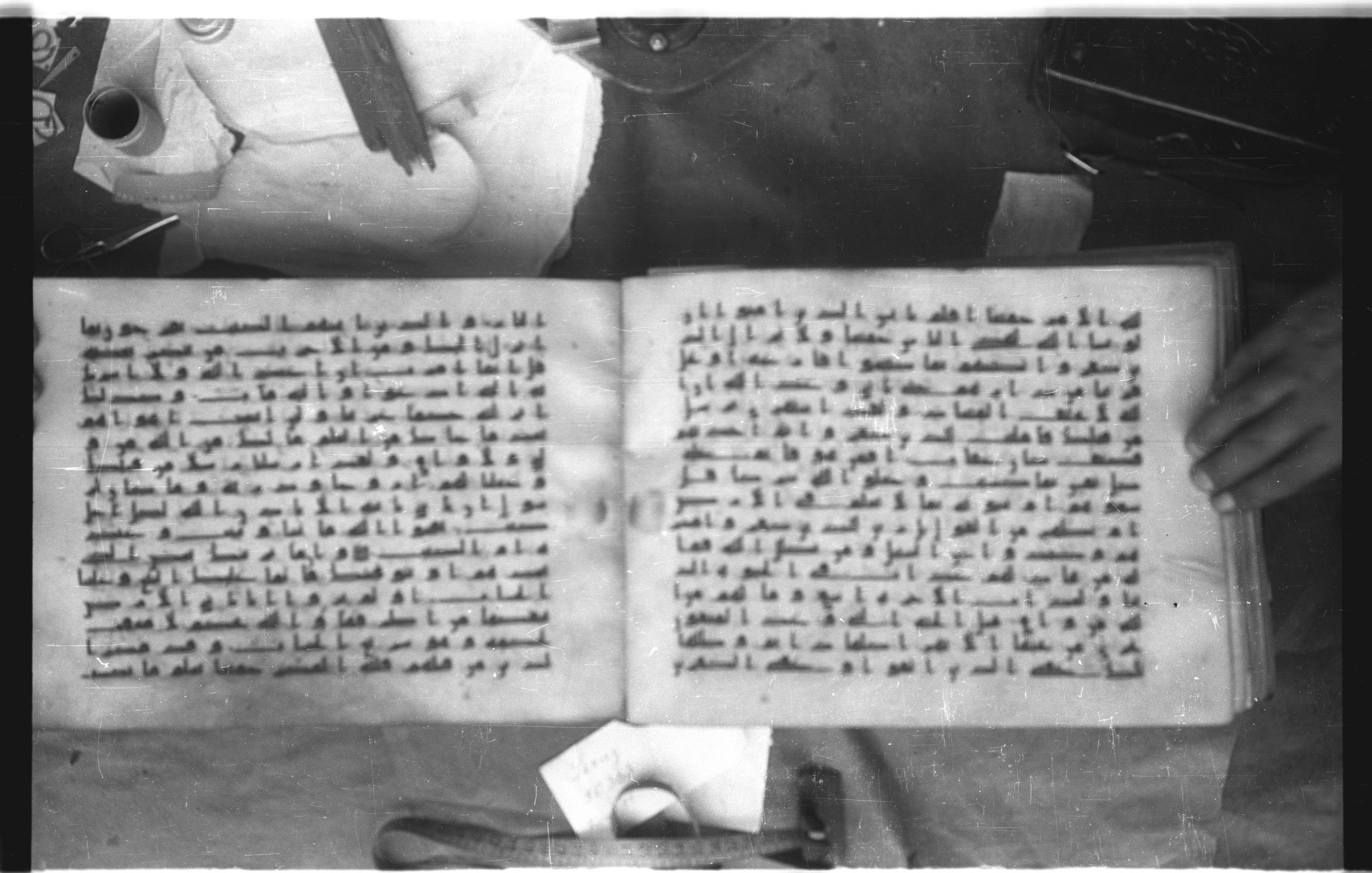 Topkapı Palace Museum, Saray 50395 (Scan 2), in Kūfī D IV script, showing Surah 13:33 from Mid 8th to Late 9th Century AD found in Unknown, currently housed at Topkapı Palace Museum (Topkapı Sarayı Müzesi), Istanbul, Turkey