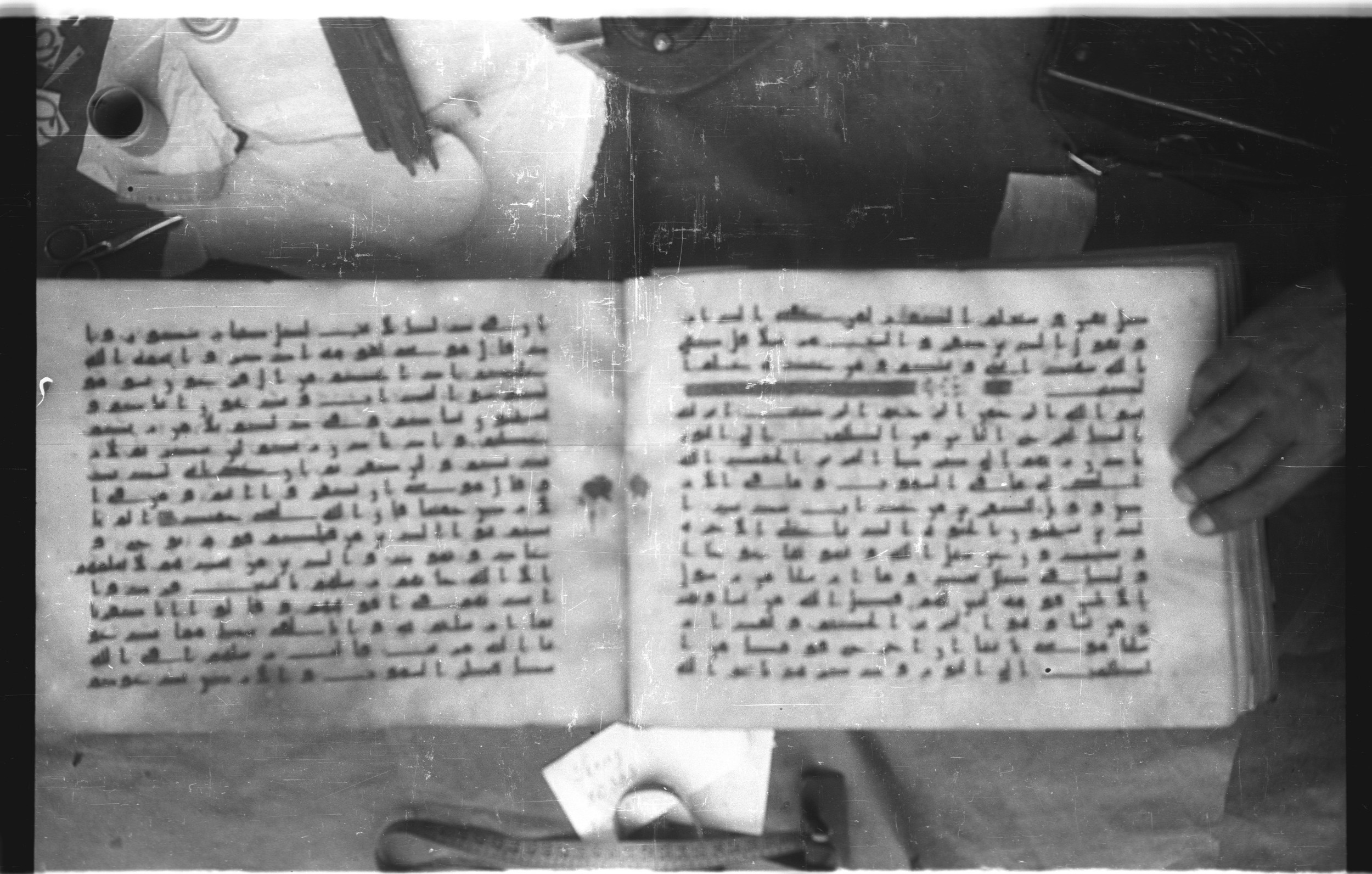 Topkapı Palace Museum, Saray 50395 (Scan 2), in Kūfī D IV script, showing Surah 14:7 from Mid 8th to Late 9th Century AD found in Unknown, currently housed at Topkapı Palace Museum (Topkapı Sarayı Müzesi), Istanbul, Turkey