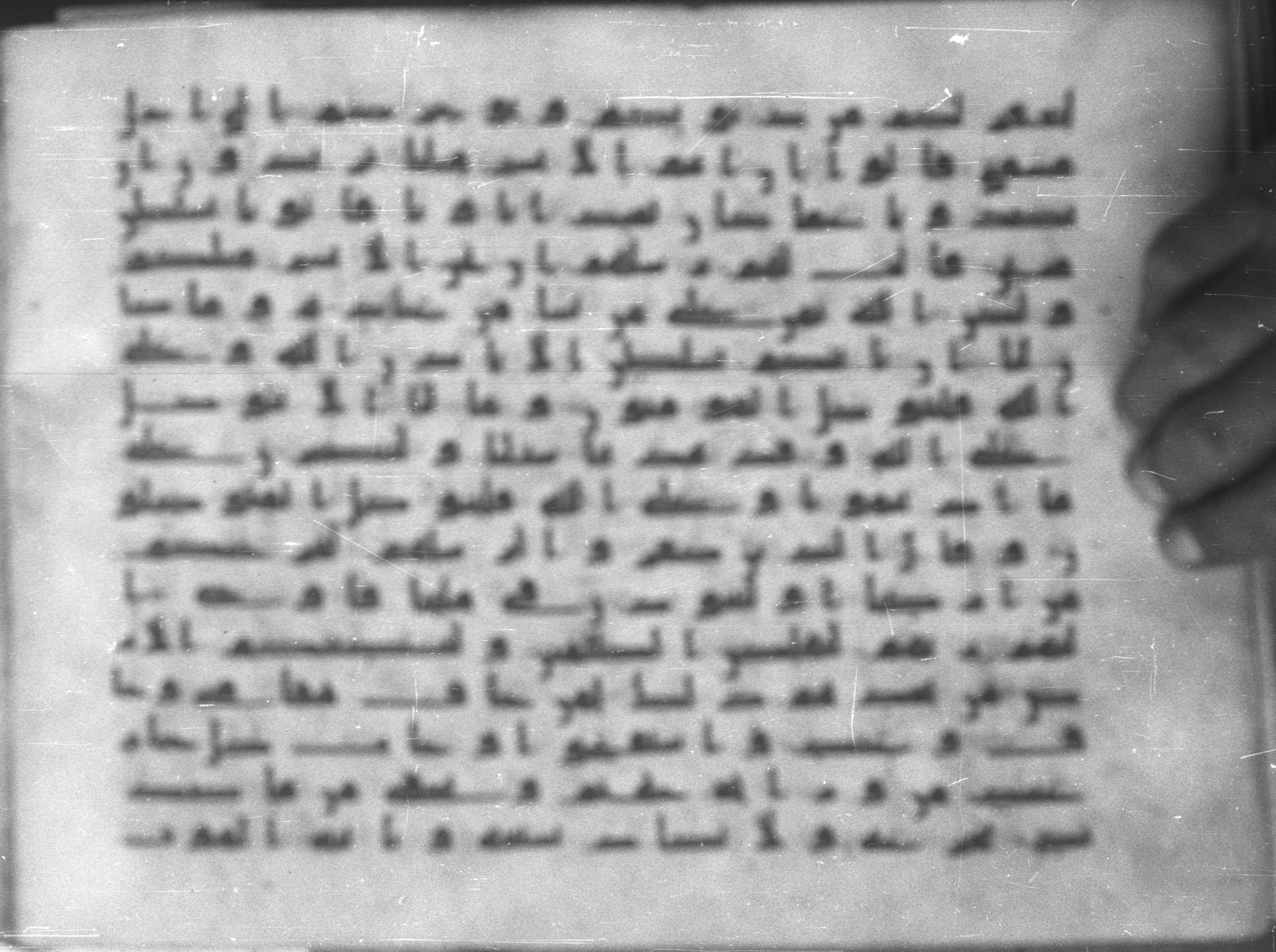 Topkapı Palace Museum, Saray 50395 (Scan 1), in Kūfī D IV script, showing Surah 14:13 from Mid 8th to Late 9th Century AD found in Unknown, currently housed at Topkapı Palace Museum (Topkapı Sarayı Müzesi), Istanbul, Turkey