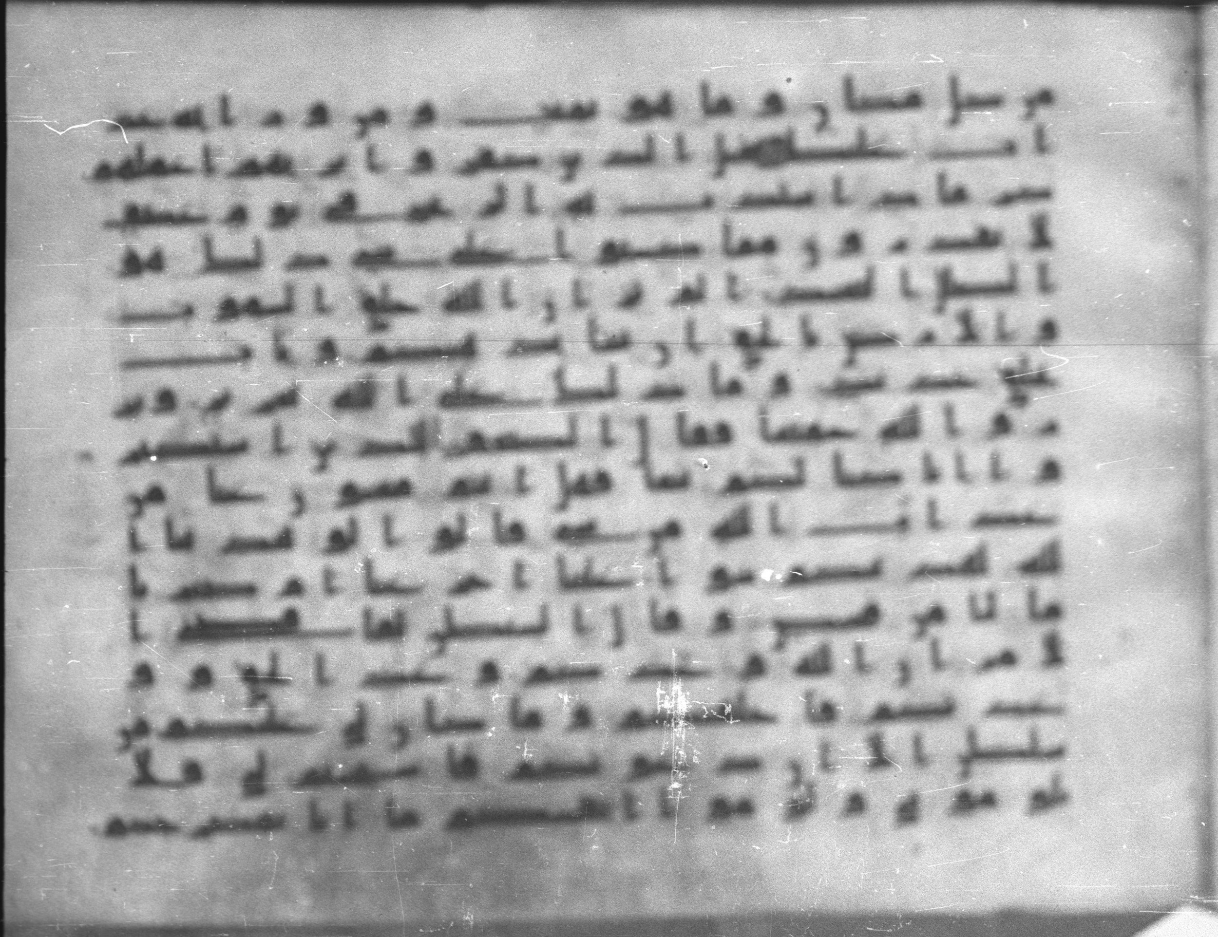 Topkapı Palace Museum, Saray 50395, in Kūfī D IV script, showing Surah 14:21 from Mid 8th to Late 9th Century AD found in Unknown, currently housed at Topkapı Palace Museum (Topkapı Sarayı Müzesi), Istanbul, Turkey