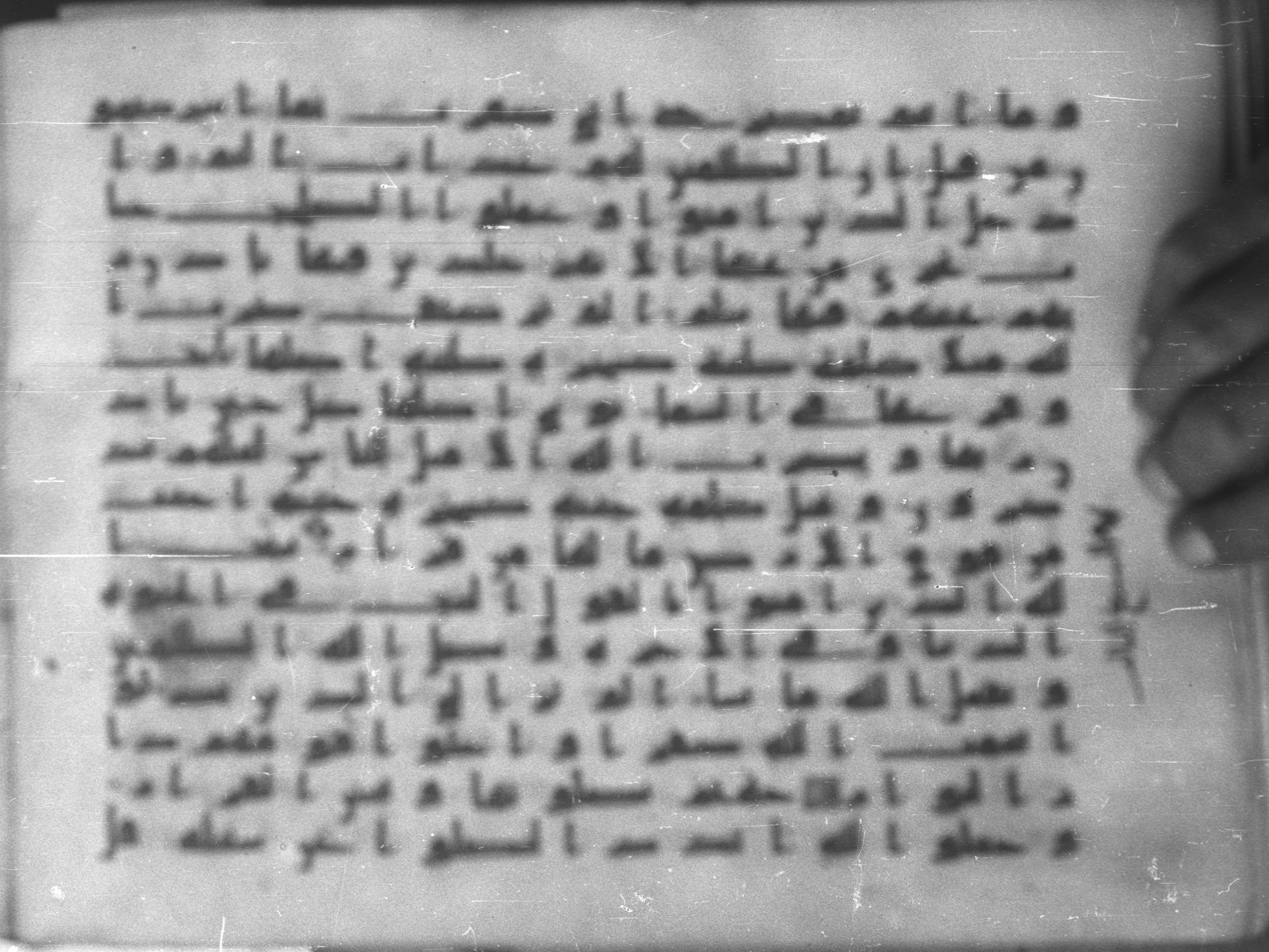 Topkapı Palace Museum, Saray 50395 (Scan 1), in Kūfī D IV script, showing Surah 14:28 from Mid 8th to Late 9th Century AD found in Unknown, currently housed at Topkapı Palace Museum (Topkapı Sarayı Müzesi), Istanbul, Turkey