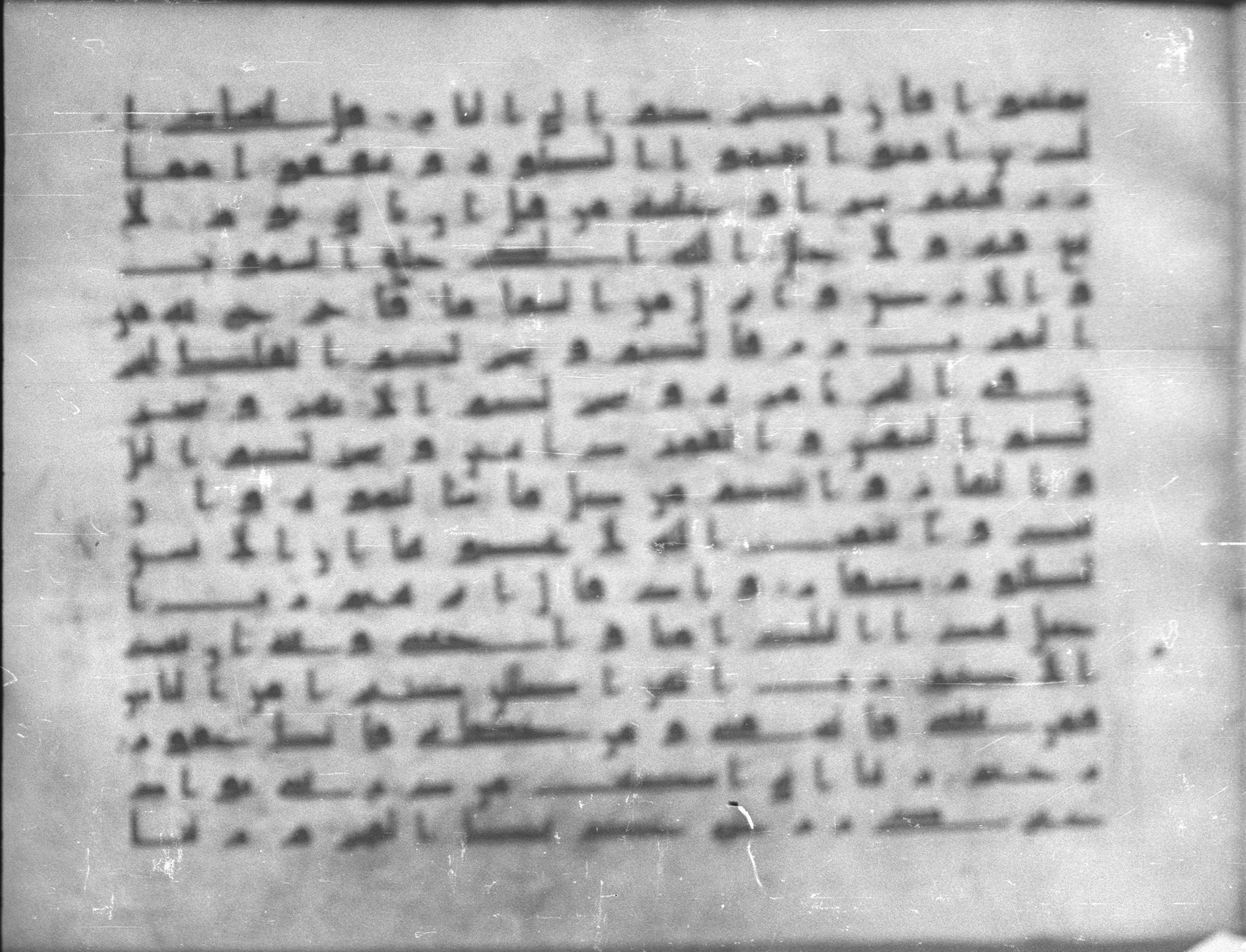 Topkapı Palace Museum, Saray 50395, in Kūfī D IV script, showing Surah 14:32 from Mid 8th to Late 9th Century AD found in Unknown, currently housed at Topkapı Palace Museum (Topkapı Sarayı Müzesi), Istanbul, Turkey