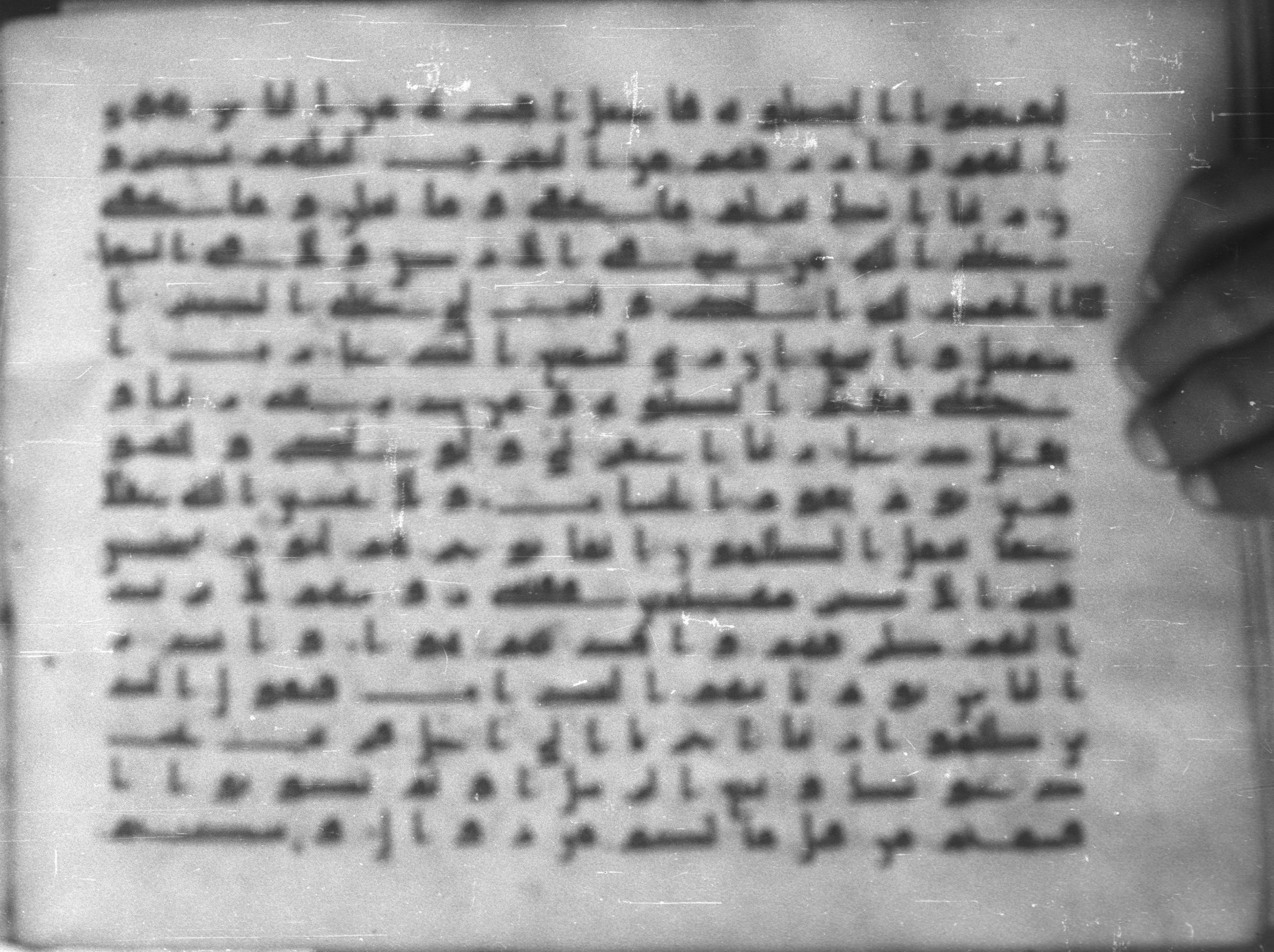 Topkapı Palace Museum, Saray 50395 (Scan 1), in Kūfī D IV script, showing Surah 14:39 from Mid 8th to Late 9th Century AD found in Unknown, currently housed at Topkapı Palace Museum (Topkapı Sarayı Müzesi), Istanbul, Turkey