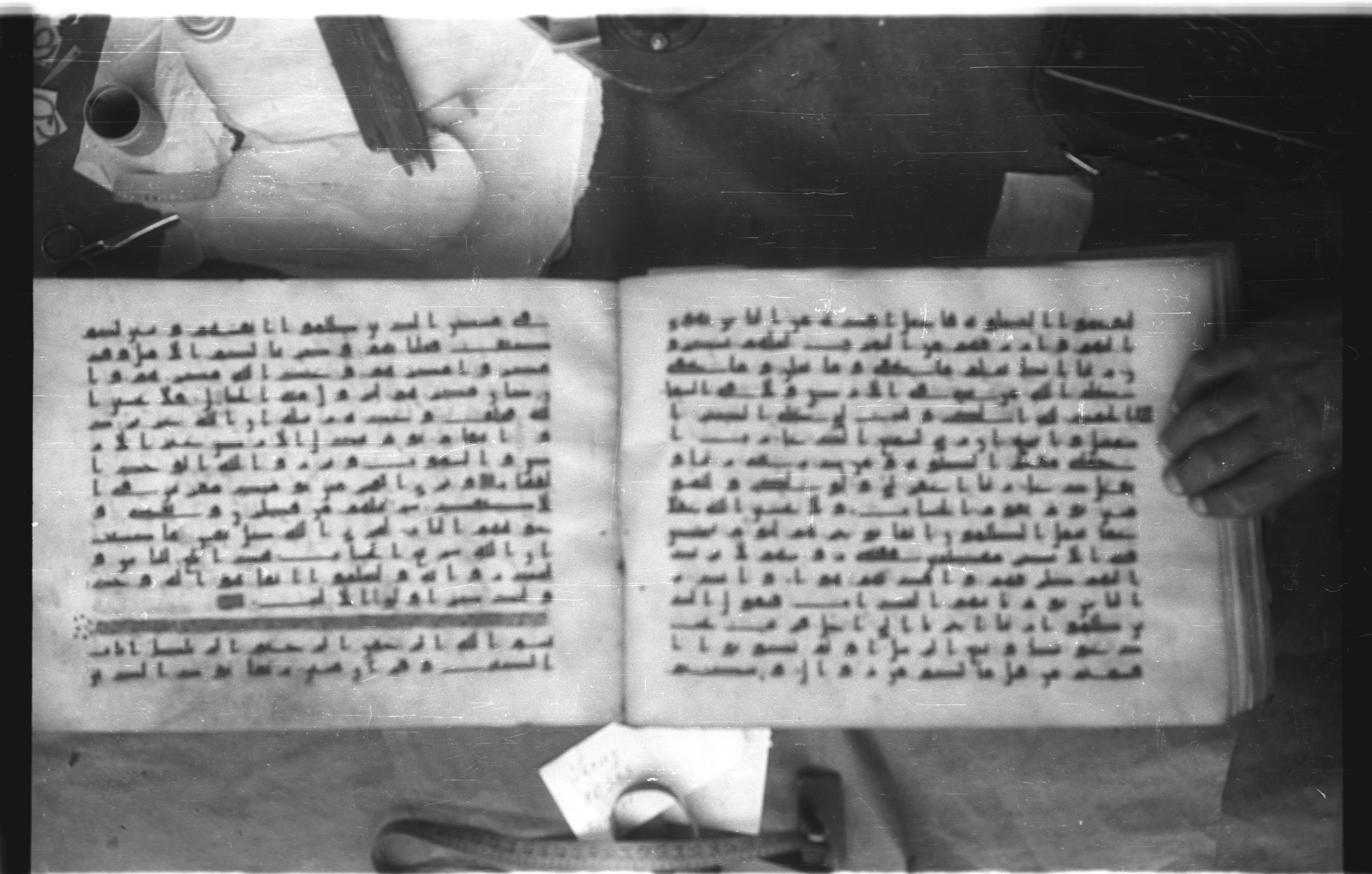Topkapı Palace Museum, Saray 50395 (Scan 2), in Kūfī D IV script, showing Surah 14:39 from Mid 8th to Late 9th Century AD found in Unknown, currently housed at Topkapı Palace Museum (Topkapı Sarayı Müzesi), Istanbul, Turkey
