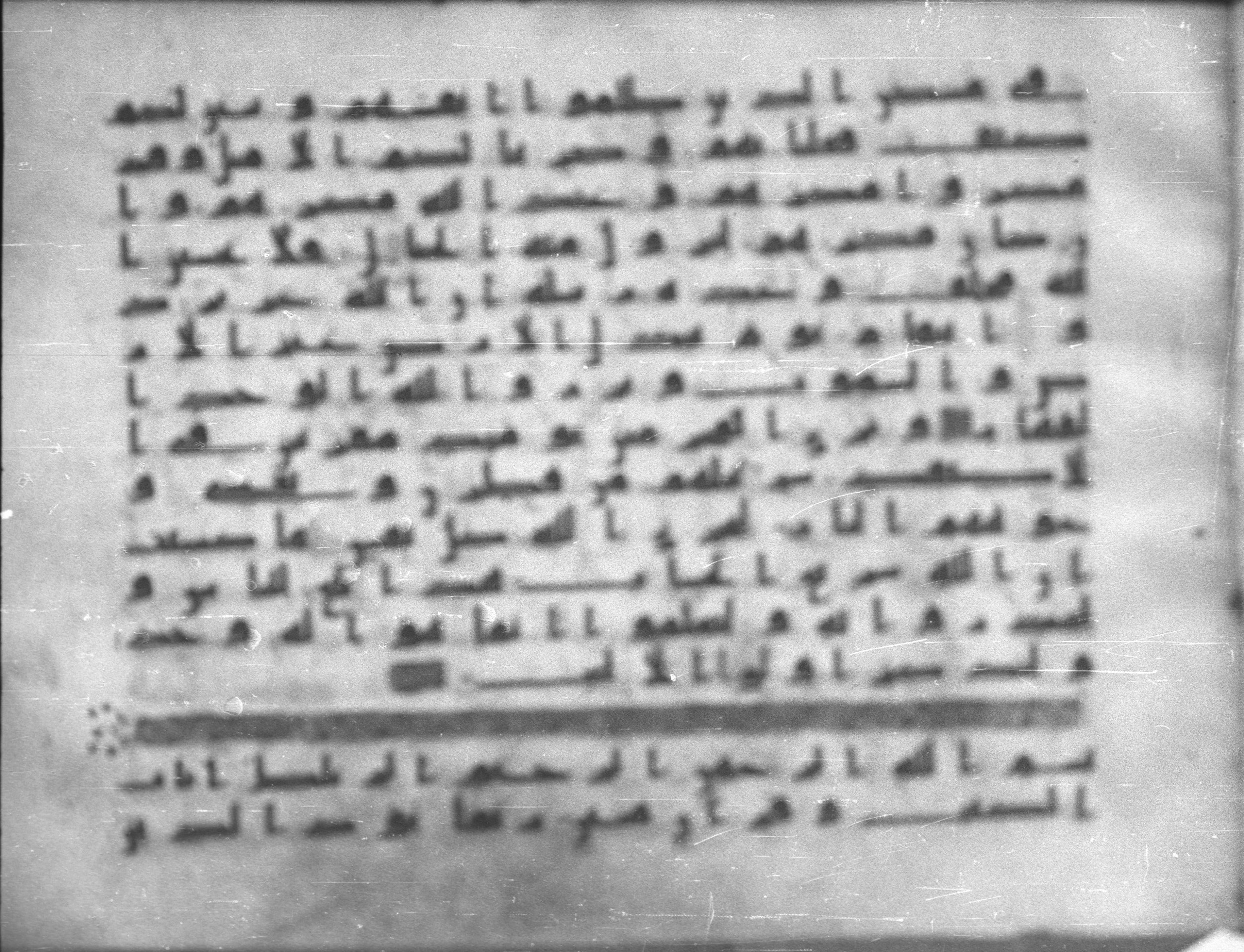Topkapı Palace Museum, Saray 50395, in Kūfī D IV script, showing Surah 14:49 from Mid 8th to Late 9th Century AD found in Unknown, currently housed at Topkapı Palace Museum (Topkapı Sarayı Müzesi), Istanbul, Turkey