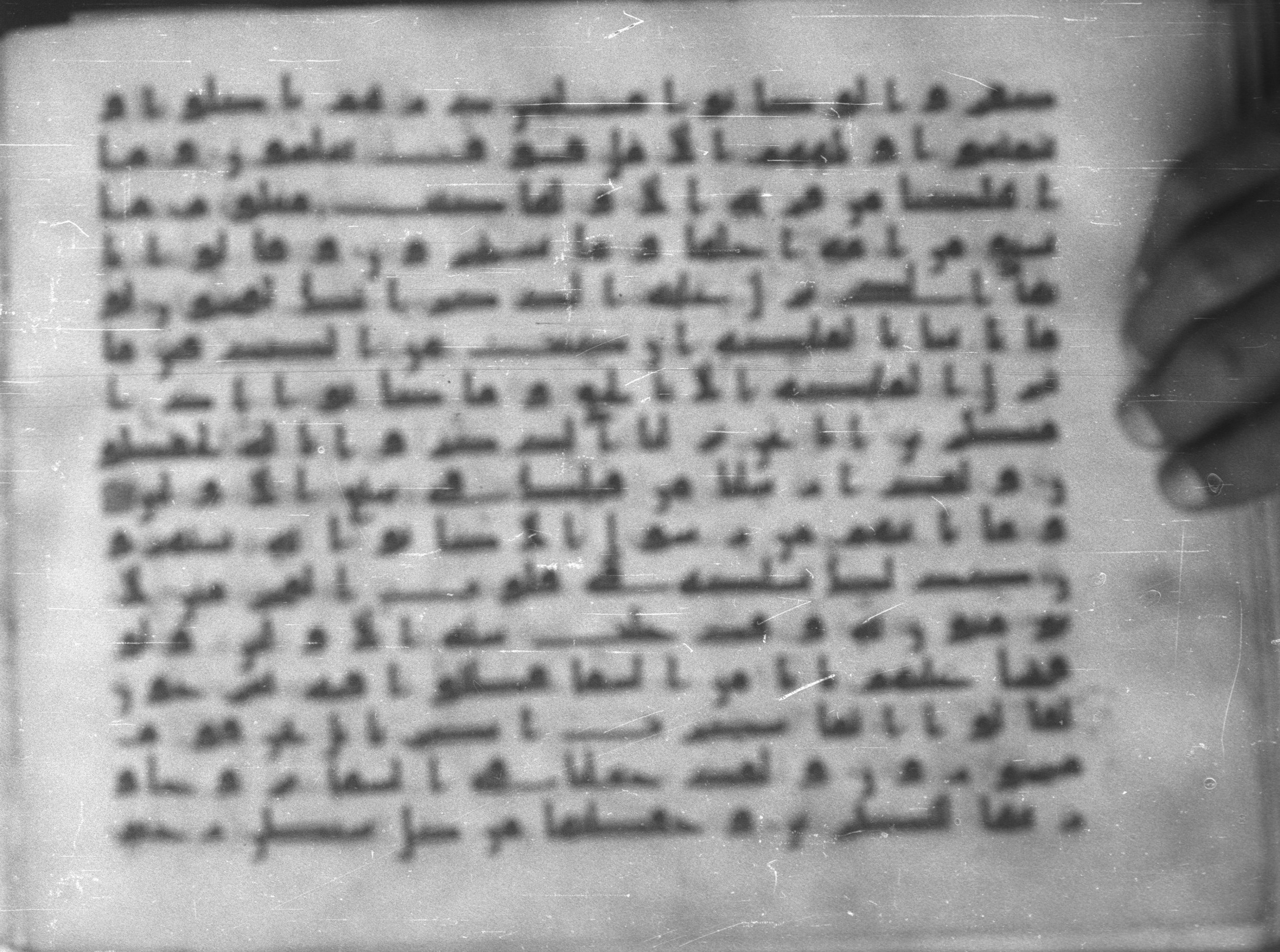 Topkapı Palace Museum, Saray 50395 (Scan 1), in Kūfī D IV script, showing Surah 15:13 from Mid 8th to Late 9th Century AD found in Unknown, currently housed at Topkapı Palace Museum (Topkapı Sarayı Müzesi), Istanbul, Turkey