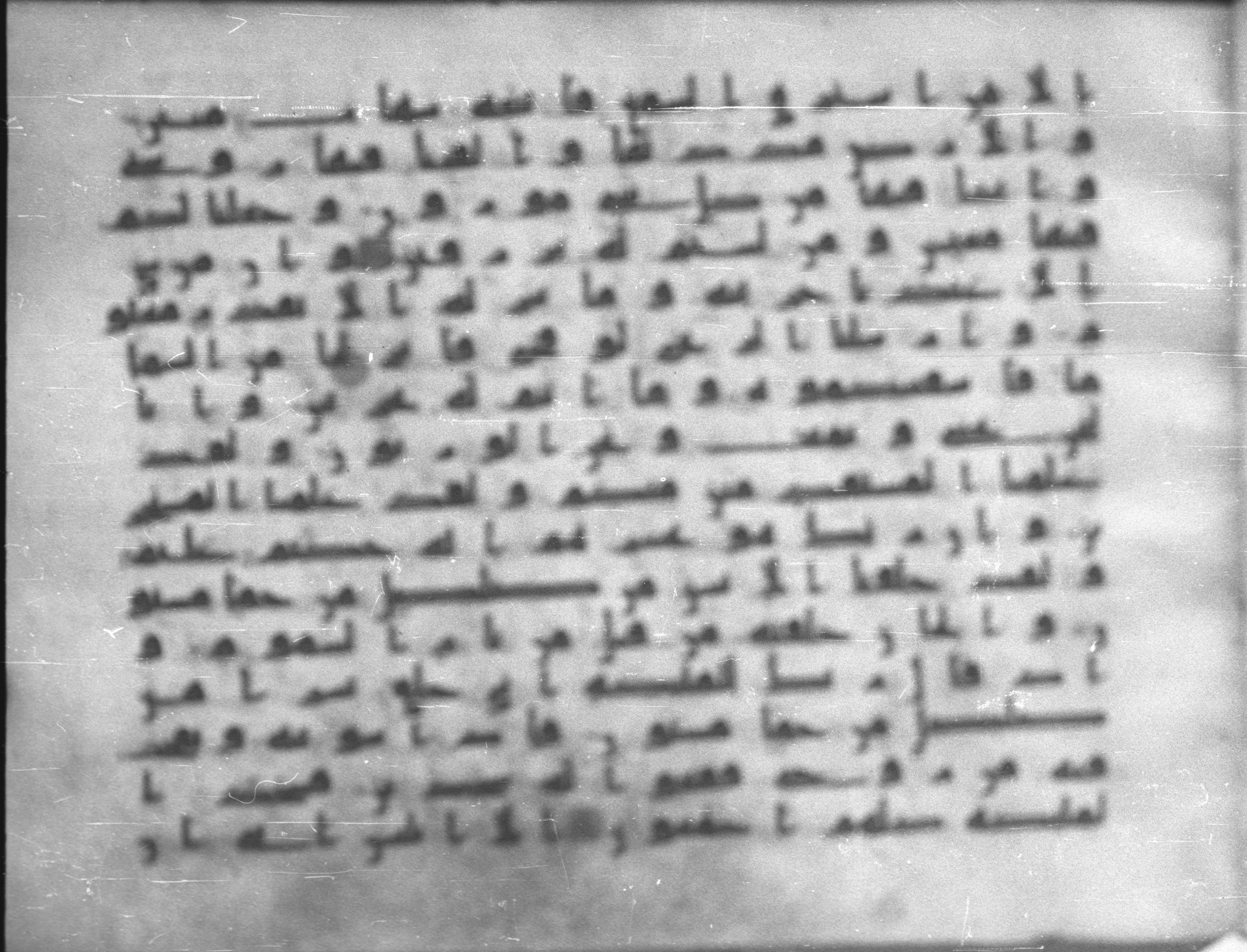Topkapı Palace Museum, Saray 50395, in Kūfī D IV script, showing Surah 15:22 from Mid 8th to Late 9th Century AD found in Unknown, currently housed at Topkapı Palace Museum (Topkapı Sarayı Müzesi), Istanbul, Turkey