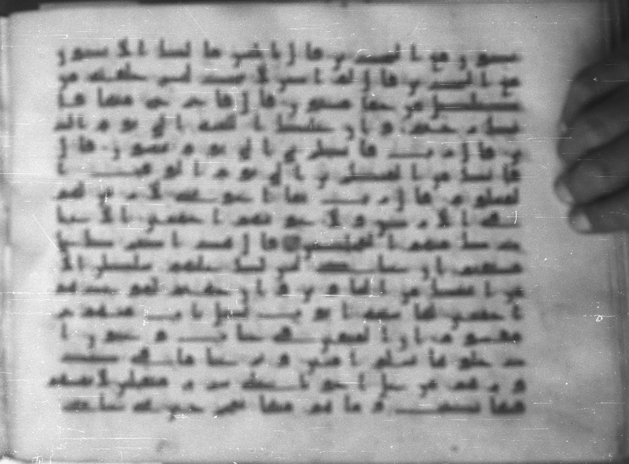 Topkapı Palace Museum, Saray 50395 (Scan 1), in Kūfī D IV script, showing Surah 15:39 from Mid 8th to Late 9th Century AD found in Unknown, currently housed at Topkapı Palace Museum (Topkapı Sarayı Müzesi), Istanbul, Turkey