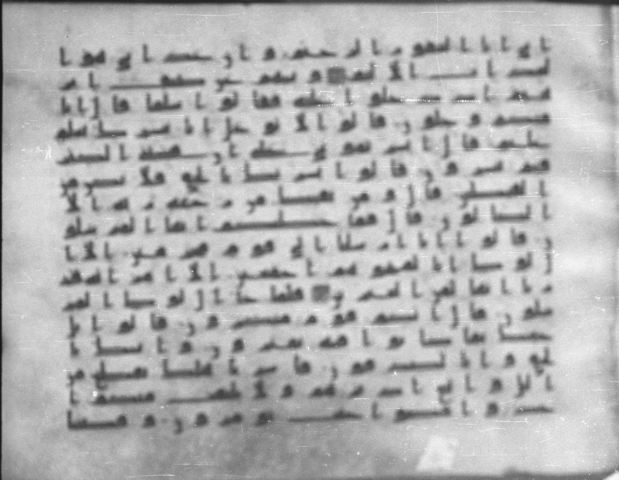 Topkapı Palace Museum, Saray 50395 (Scan 3), in Kūfī D IV script, showing Surah 15:49 from Mid 8th to Late 9th Century AD found in Unknown, currently housed at Topkapı Palace Museum (Topkapı Sarayı Müzesi), Istanbul, Turkey