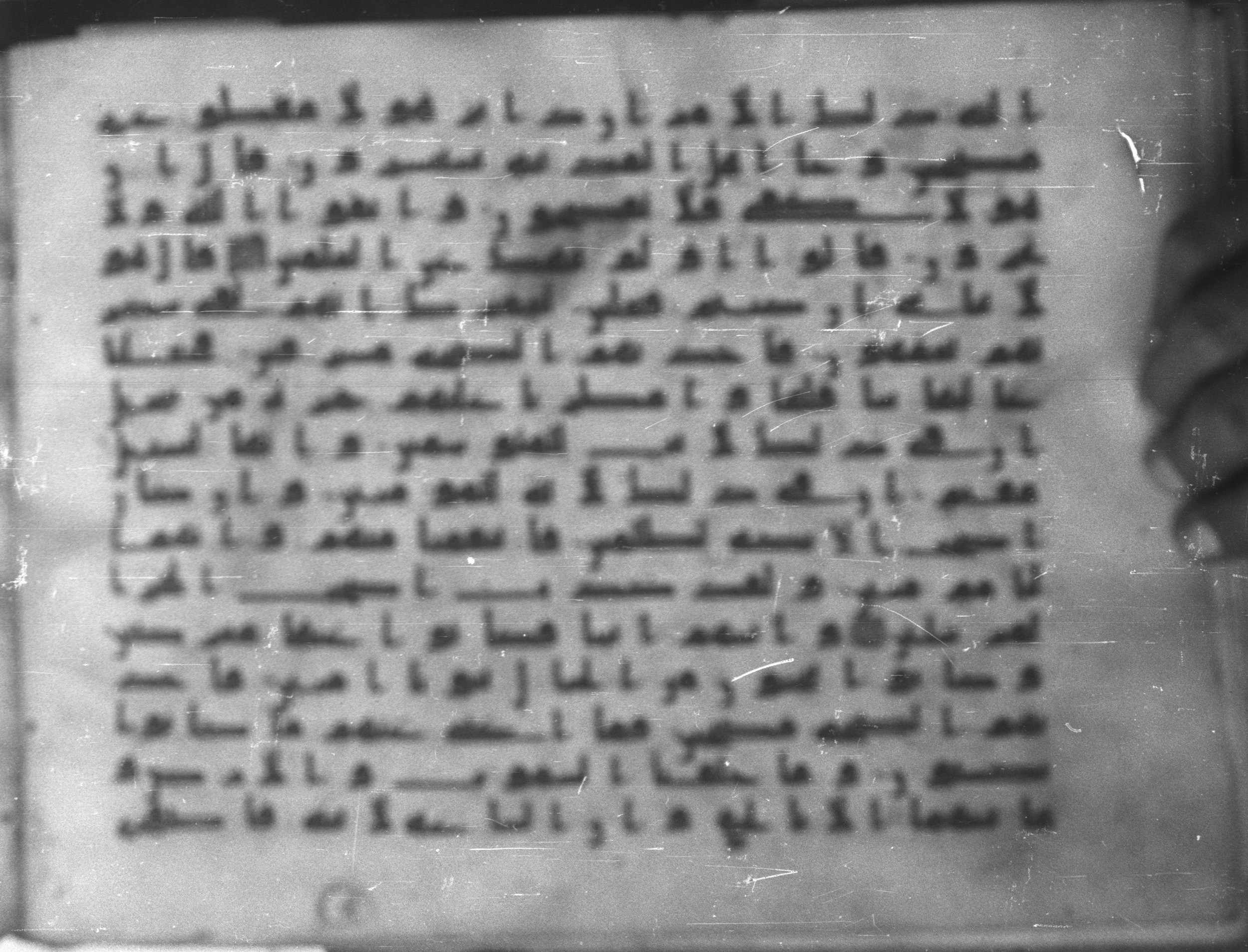 Topkapı Palace Museum, Saray 50395 (Scan 1), in Kūfī D IV script, showing Surah 15:71 from Mid 8th to Late 9th Century AD found in Unknown, currently housed at Topkapı Palace Museum (Topkapı Sarayı Müzesi), Istanbul, Turkey