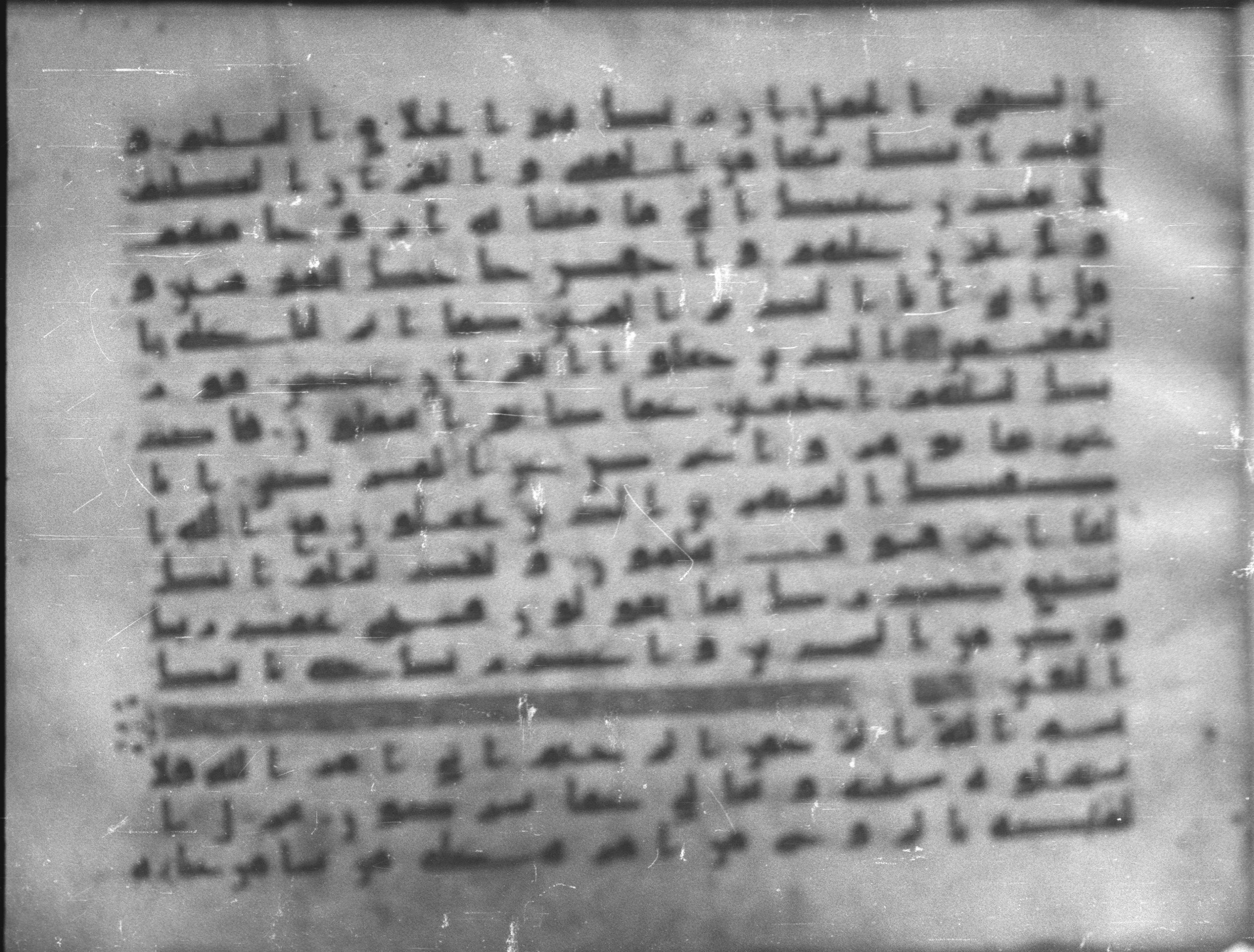 Topkapı Palace Museum, Saray 50395 (Scan 1), in Kūfī D IV script, showing Surah 16:2 from Mid 8th to Late 9th Century AD found in Unknown, currently housed at Topkapı Palace Museum (Topkapı Sarayı Müzesi), Istanbul, Turkey